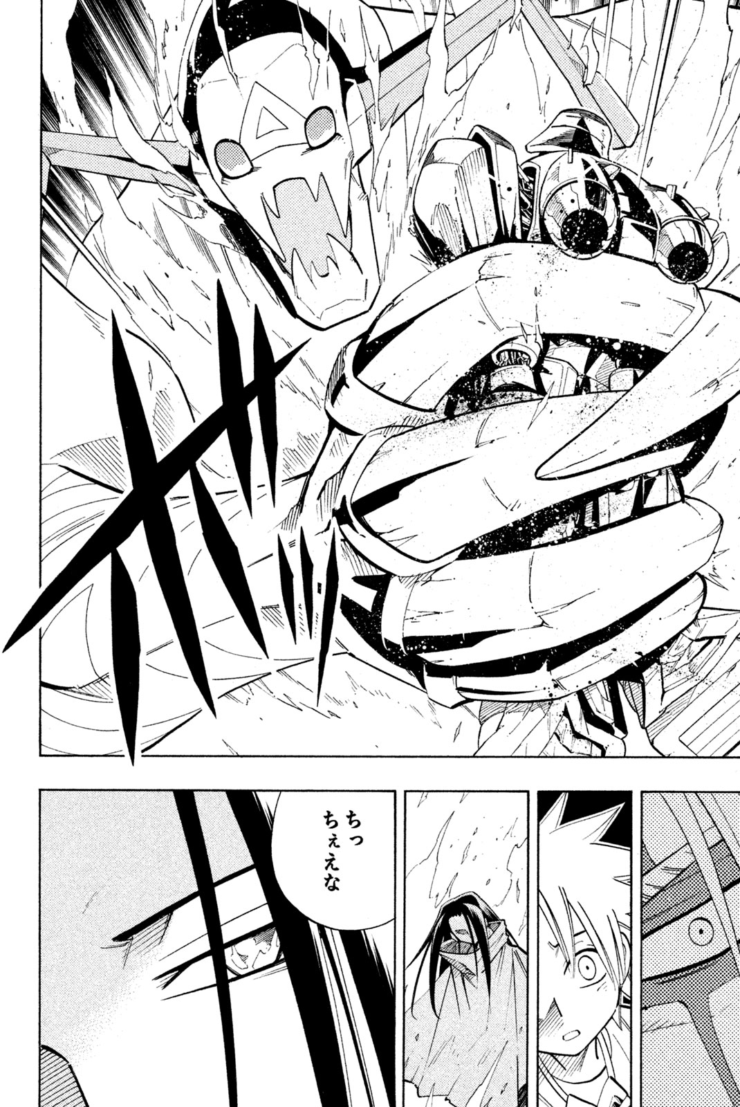 SHAMAN KING - raw - Chapter 196 - https://jpdd.ccdd.to/JPDD/shamanking/223254/ojduzmend1w.jpg