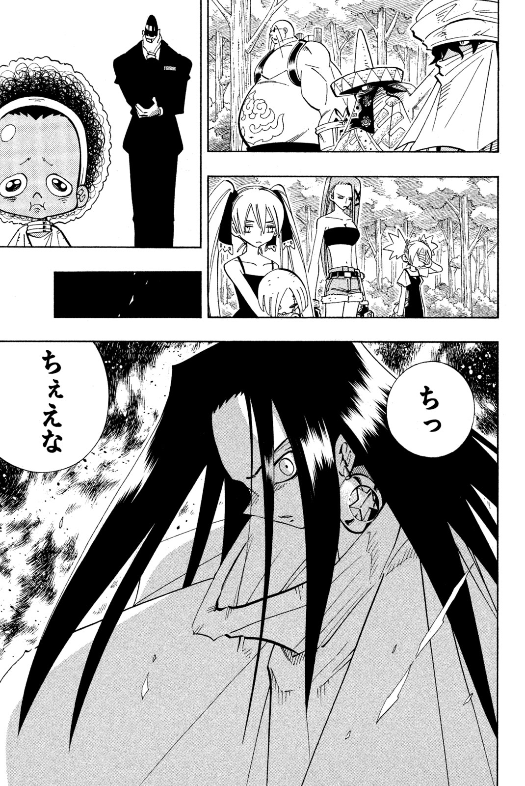 SHAMAN KING - raw - Chapter 197 - https://jpdd.ccdd.to/JPDD/shamanking/224196/j5i05z4jiok.jpg