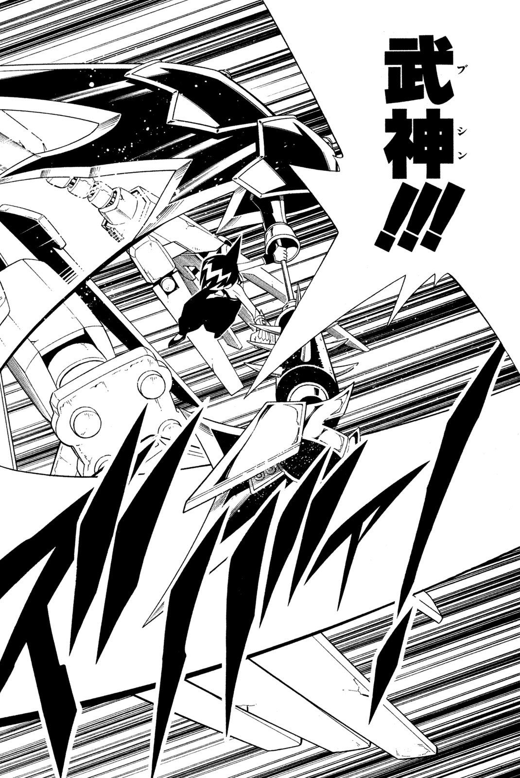 SHAMAN KING - raw - Chapter 199 - https://jpdd.ccdd.to/JPDD/shamanking/225694/vd14gbuuedm.jpg