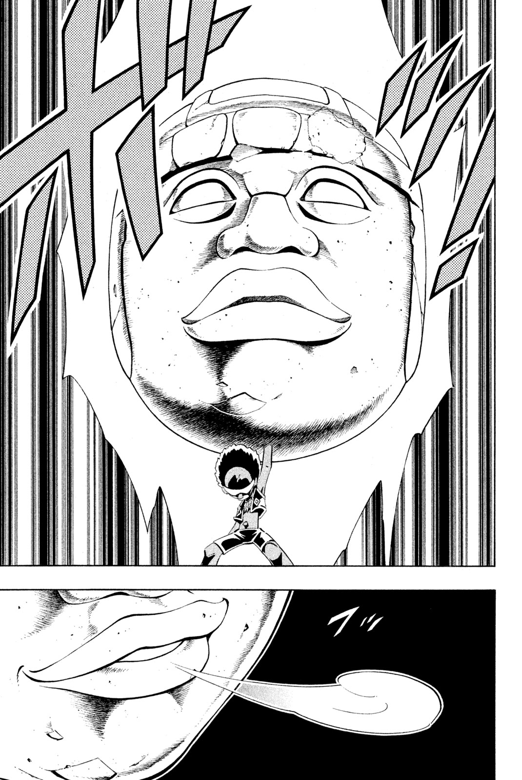 SHAMAN KING - raw - Chapter 201 - https://jpdd.ccdd.to/JPDD/shamanking/227134/jx5hahnvz11.jpg