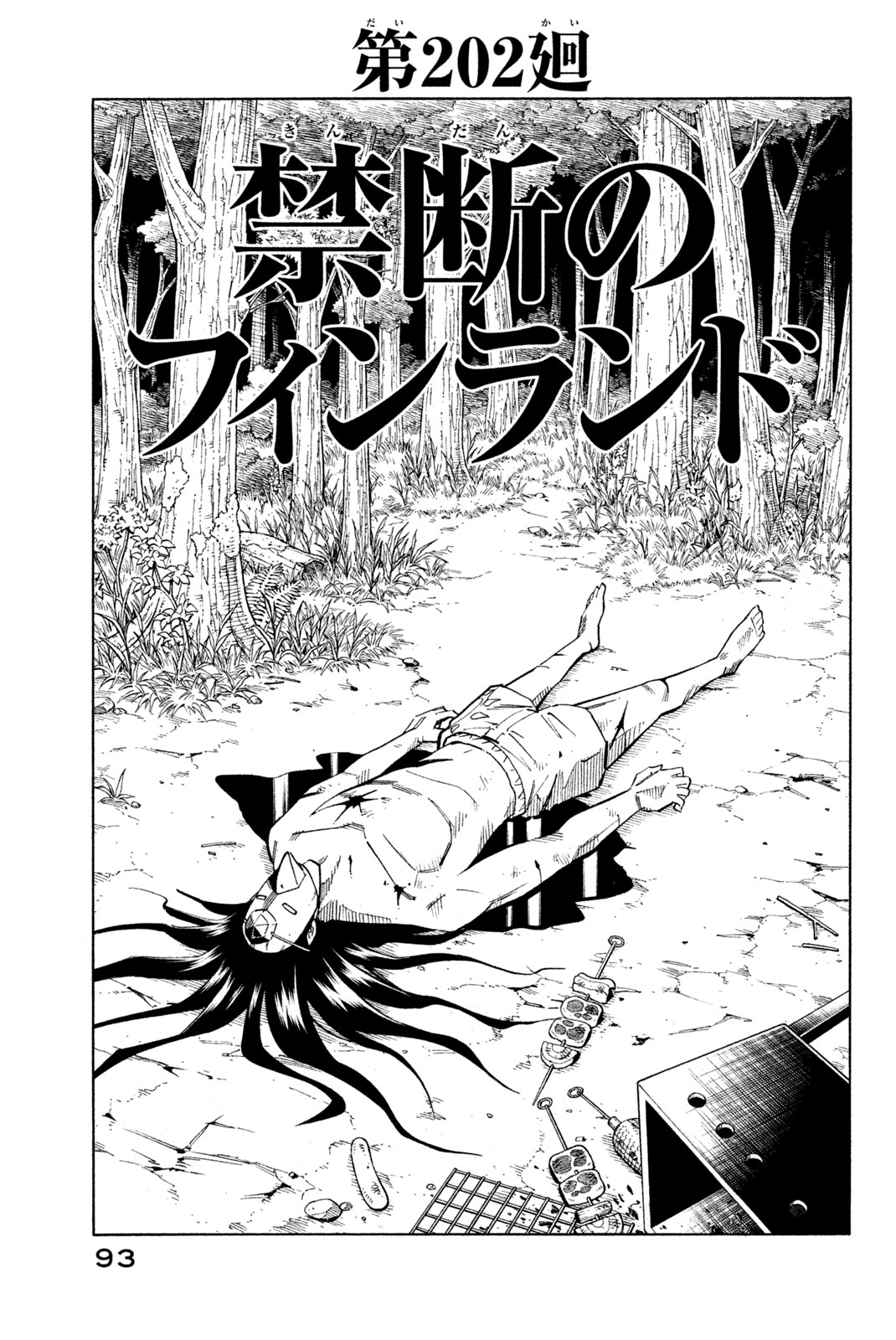 SHAMAN KING - raw - Chapter 202 - https://jpdd.ccdd.to/JPDD/shamanking/227778/uzuf0d0alsi.jpg