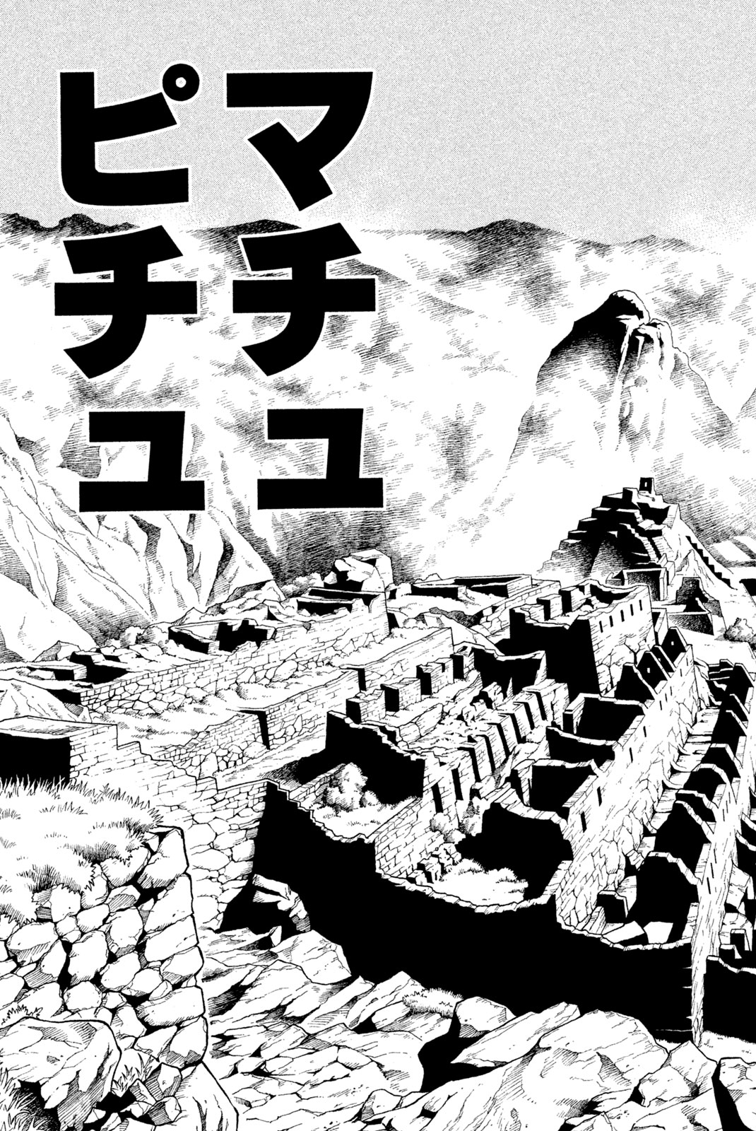 SHAMAN KING - raw - Chapter 203 - https://jpdd.ccdd.to/JPDD/shamanking/228587/oeq1zdyzp4d.jpg