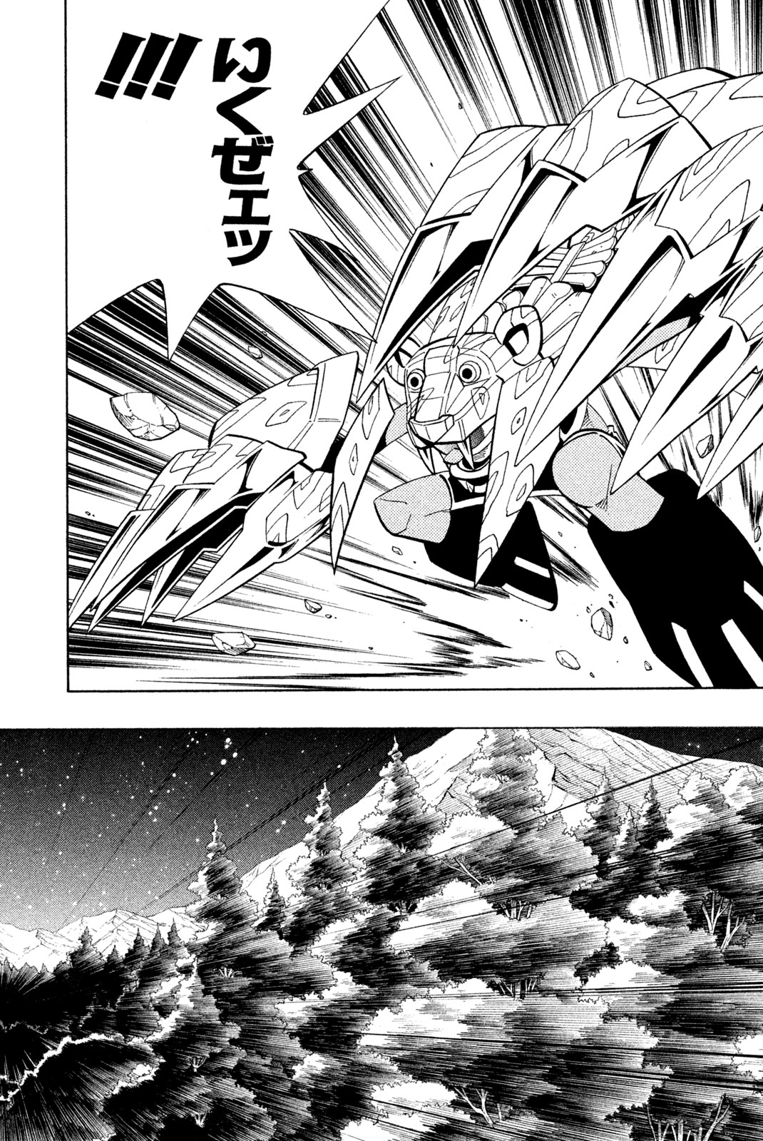 SHAMAN KING - raw - Chapter 206 - https://jpdd.ccdd.to/JPDD/shamanking/230847/esyuxjt4yjc.jpg