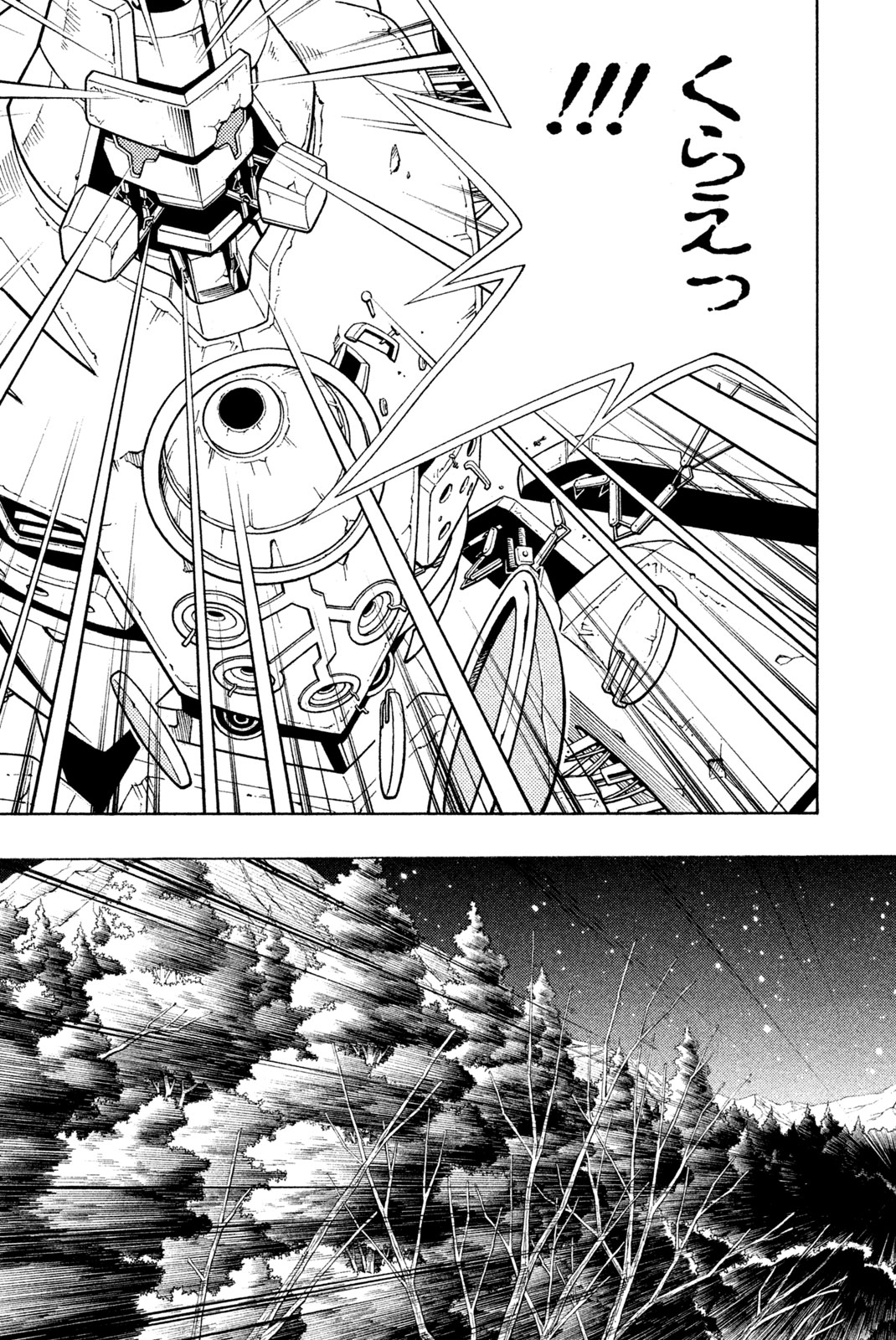 SHAMAN KING - raw - Chapter 206 - https://jpdd.ccdd.to/JPDD/shamanking/230847/q0pqnfhrd4u.jpg