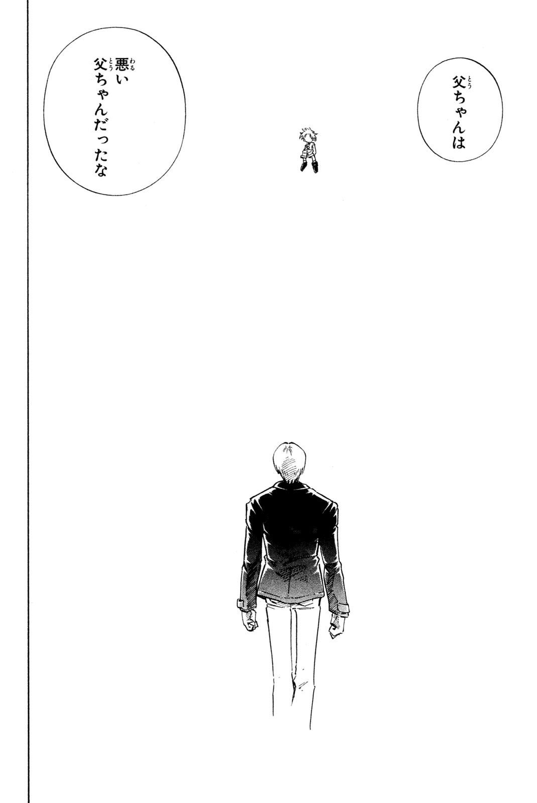SHAMAN KING - raw - Chapter 207 - https://jpdd.ccdd.to/JPDD/shamanking/231607/5kgfur1sicj.jpg