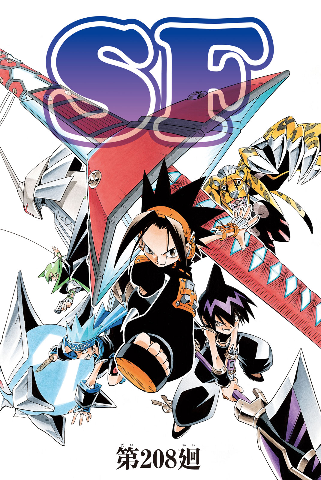 SHAMAN KING - raw - Chapter 208 - https://jpdd.ccdd.to/JPDD/shamanking/232180/mvydem4twbd.jpg
