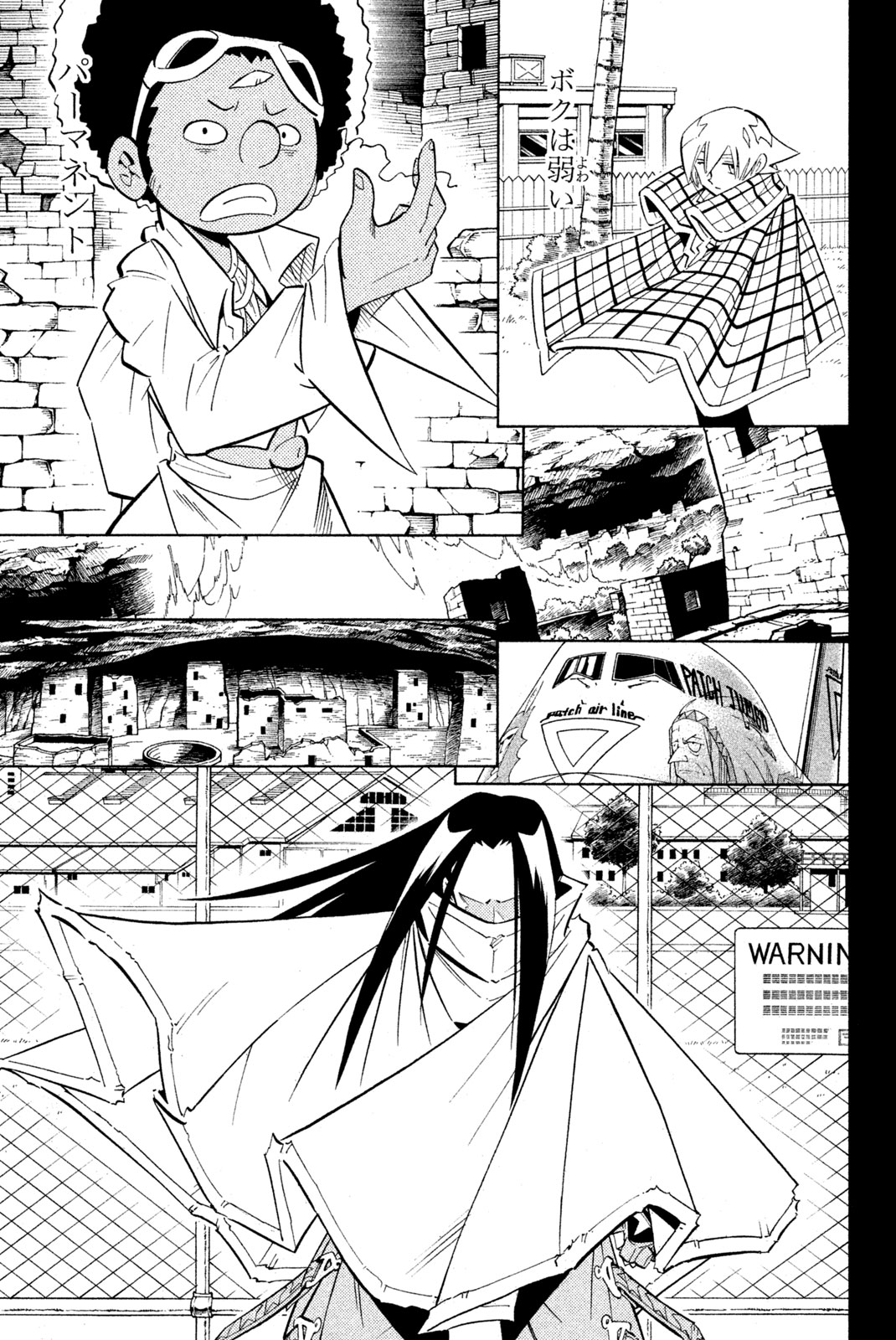 SHAMAN KING - raw - Chapter 209 - https://jpdd.ccdd.to/JPDD/shamanking/232990/t1fszuhfzlt.jpg