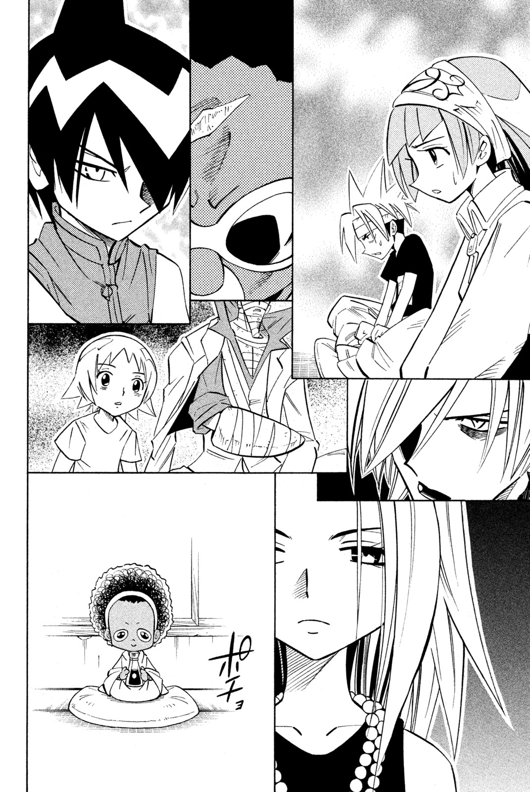 SHAMAN KING - raw - Chapter 209 - https://jpdd.ccdd.to/JPDD/shamanking/232990/vnnrh0qm40t.jpg