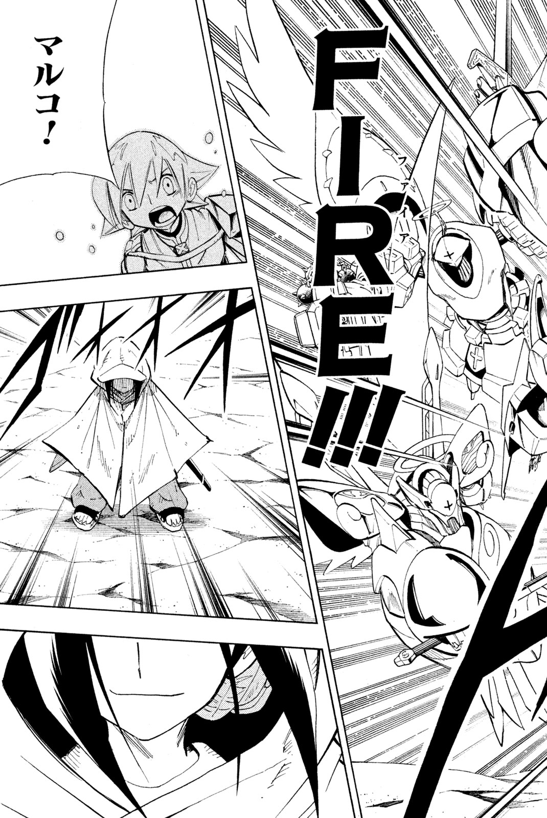 SHAMAN KING - raw - Chapter 211 - https://jpdd.ccdd.to/JPDD/shamanking/234699/1i41gil3c1o.jpg
