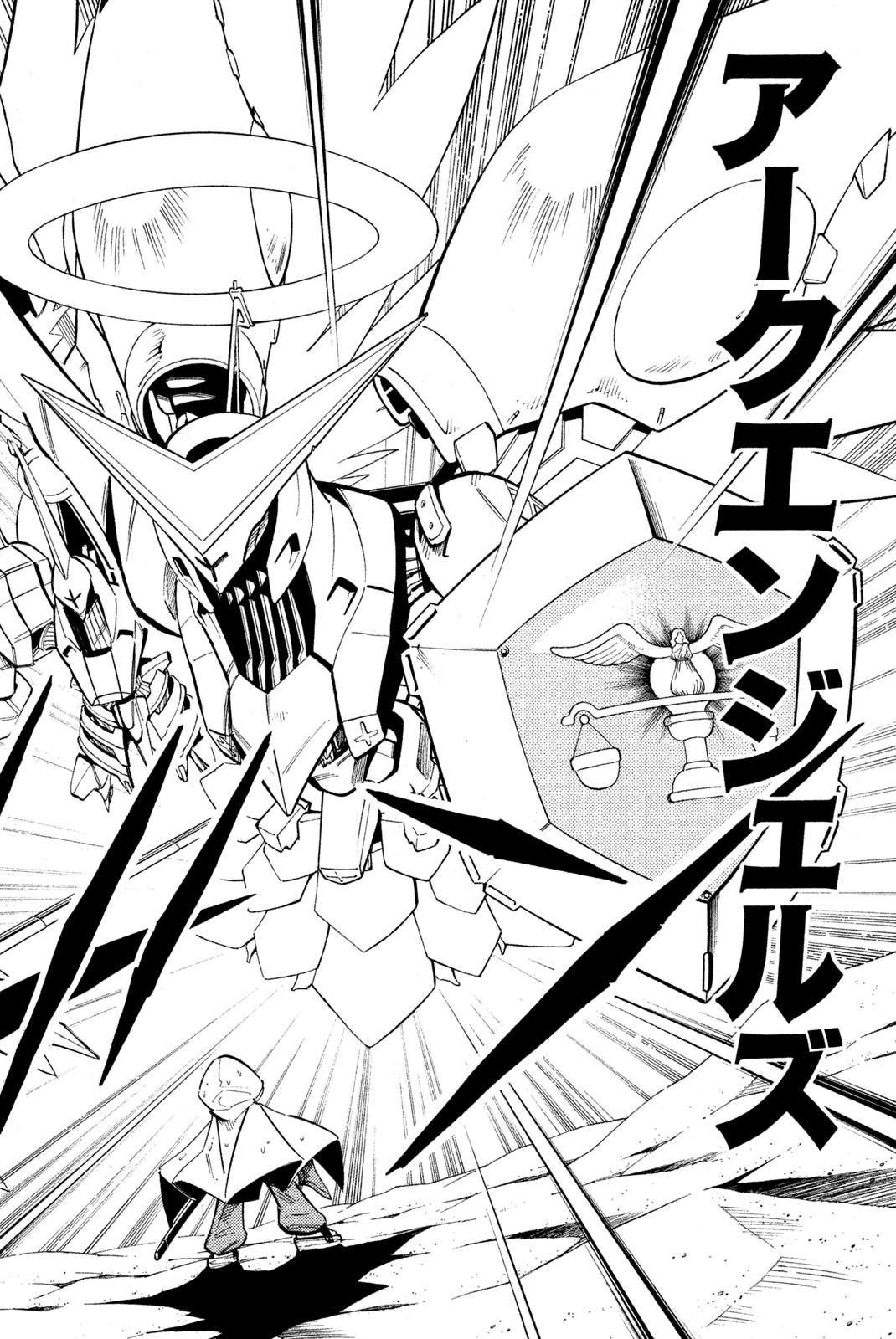 SHAMAN KING - raw - Chapter 211 - https://jpdd.ccdd.to/JPDD/shamanking/234699/55pzllpnzl0.jpg
