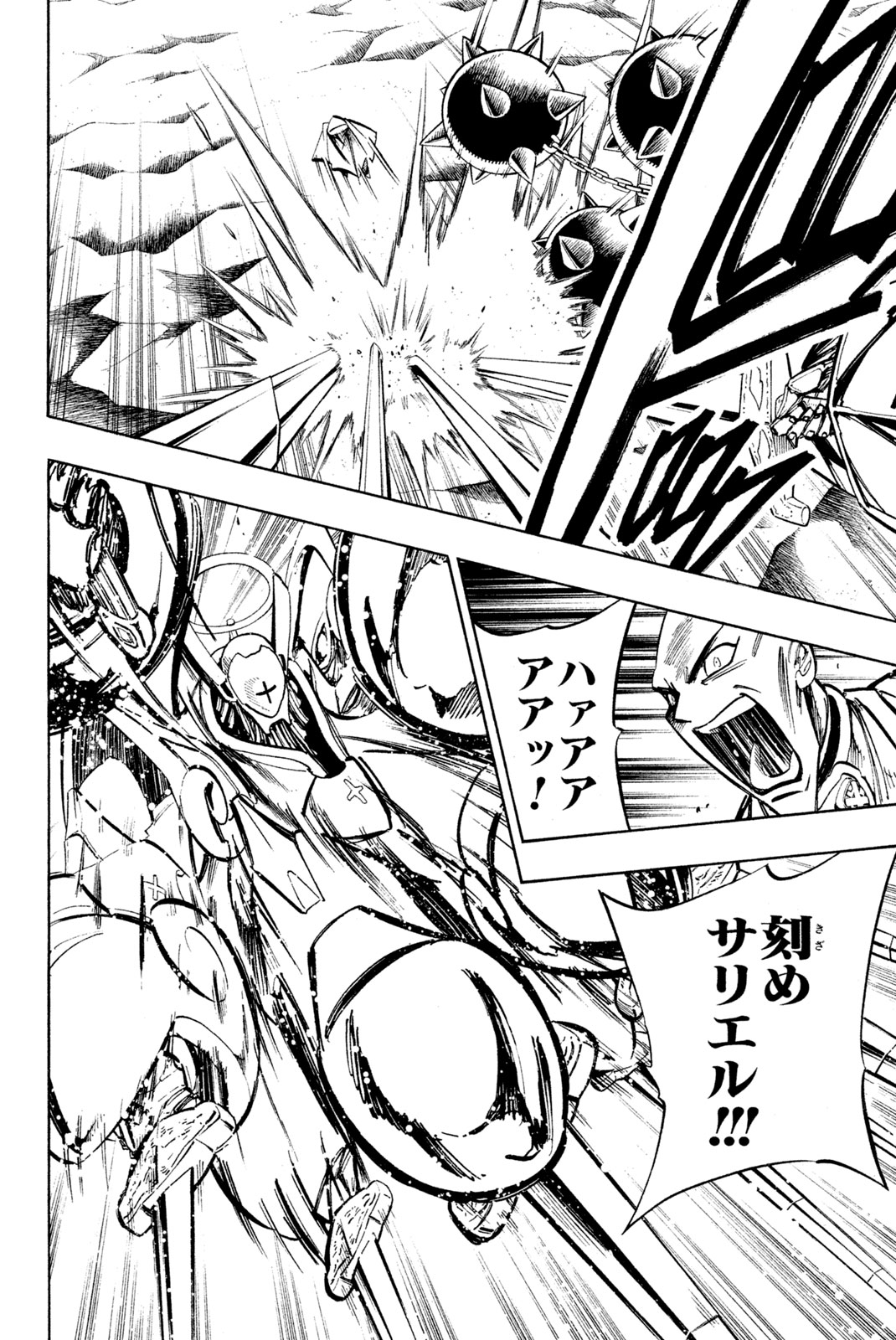 SHAMAN KING - raw - Chapter 211 - https://jpdd.ccdd.to/JPDD/shamanking/234699/br50tfkv1lj.jpg