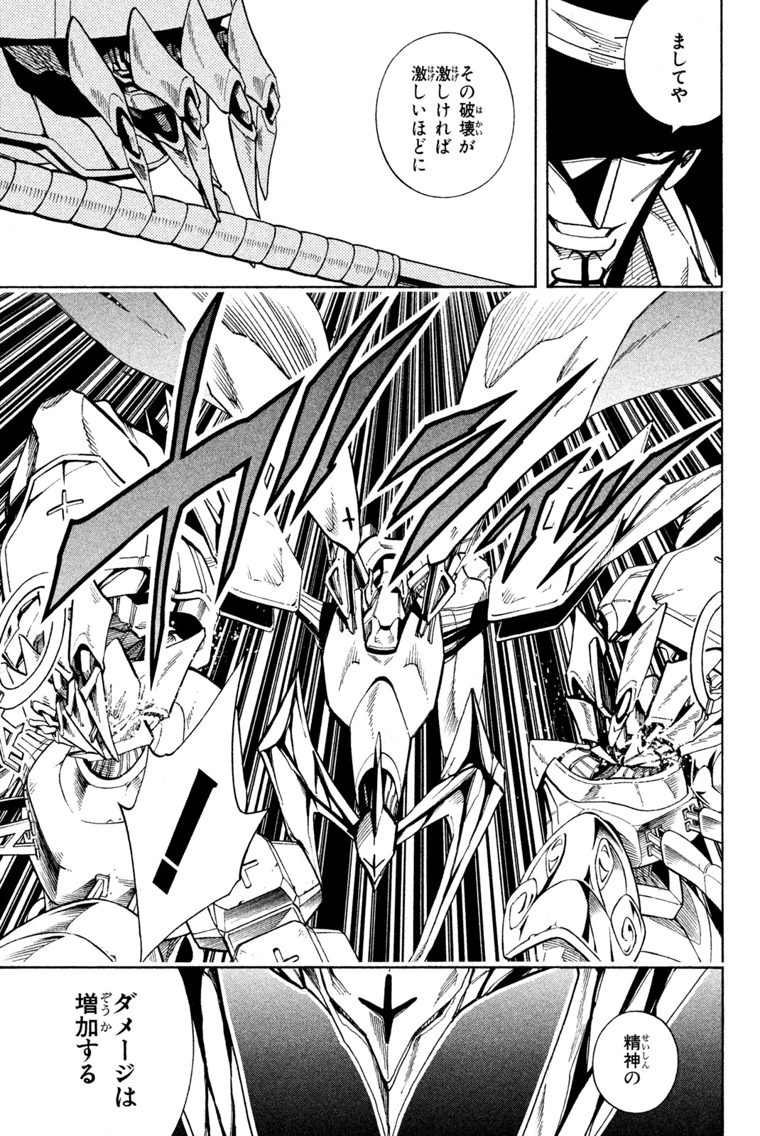 SHAMAN KING - raw - Chapter 213 - https://jpdd.ccdd.to/JPDD/shamanking/236169/dvks52iw3lq.jpg