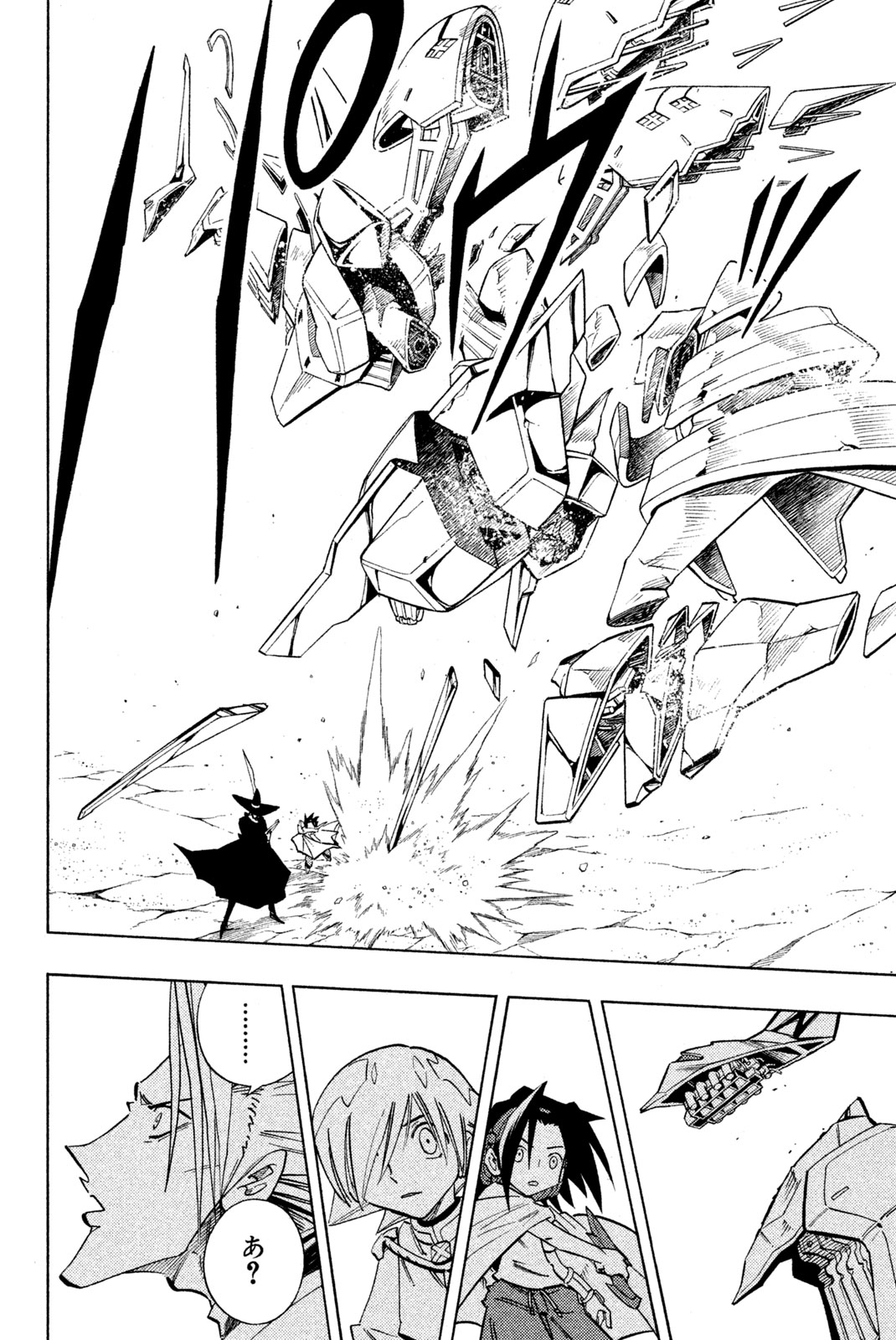 SHAMAN KING - raw - Chapter 213 - https://jpdd.ccdd.to/JPDD/shamanking/236169/lz3rb524wtm.jpg