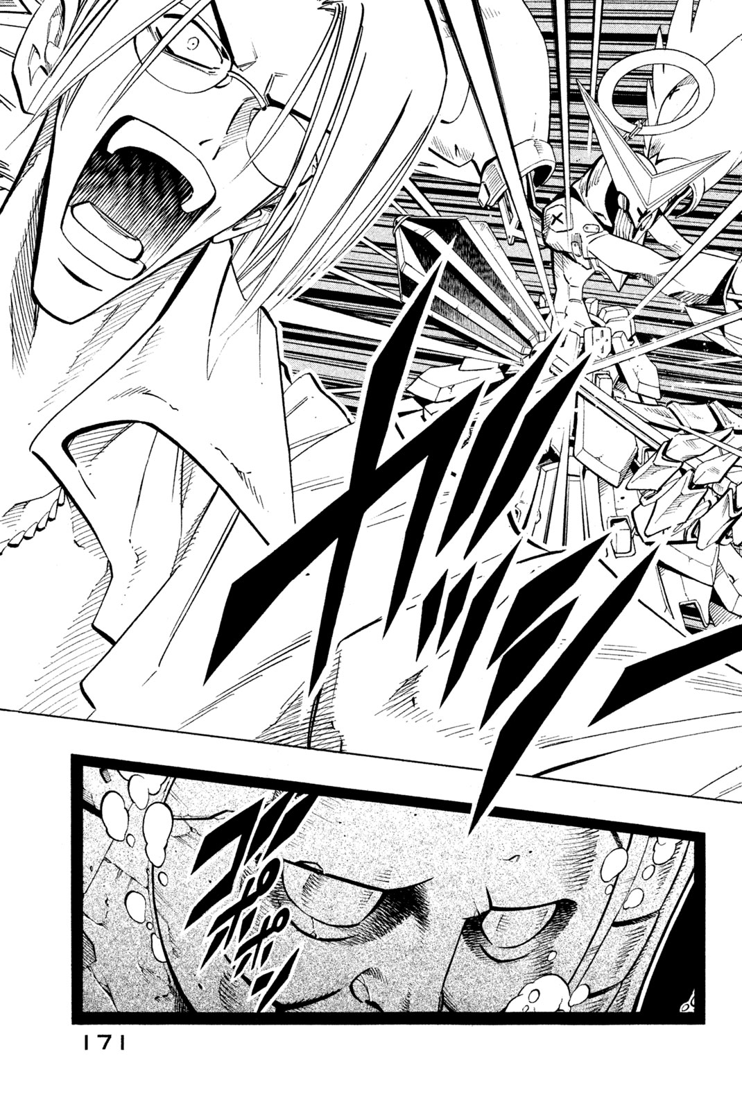 SHAMAN KING - raw - Chapter 214 - https://jpdd.ccdd.to/JPDD/shamanking/236818/zervxcm5vzq.jpg