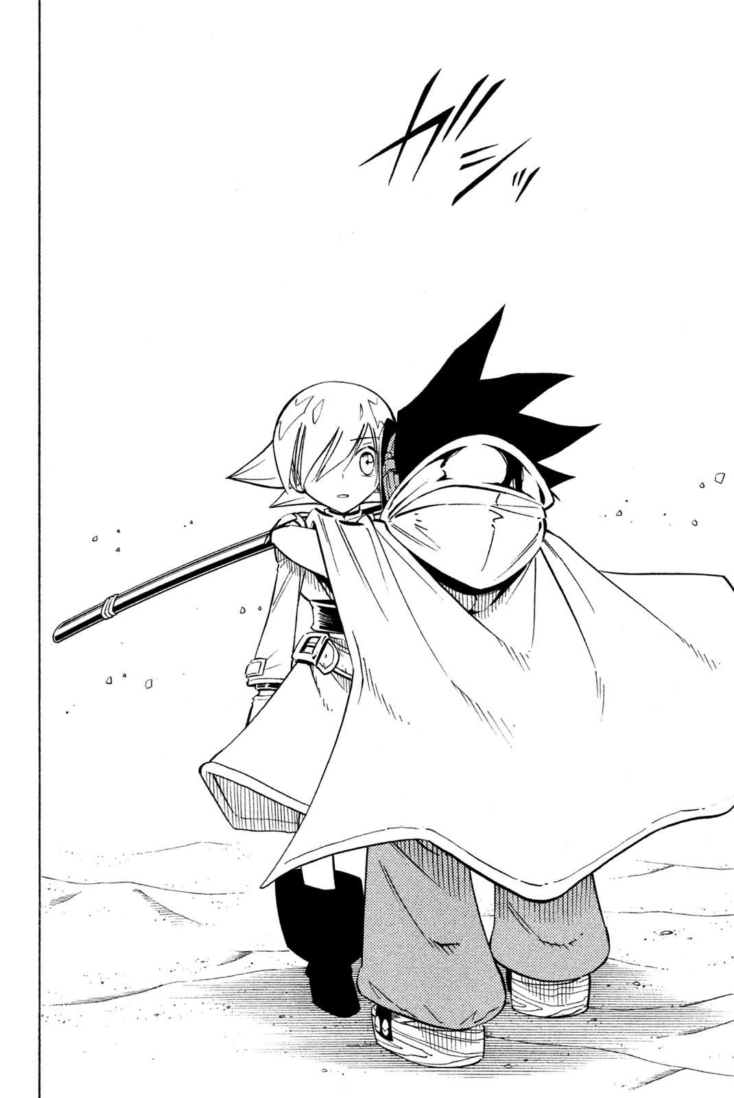 SHAMAN KING - raw - Chapter 215 - https://jpdd.ccdd.to/JPDD/shamanking/237613/gidk5g13n1u.jpg