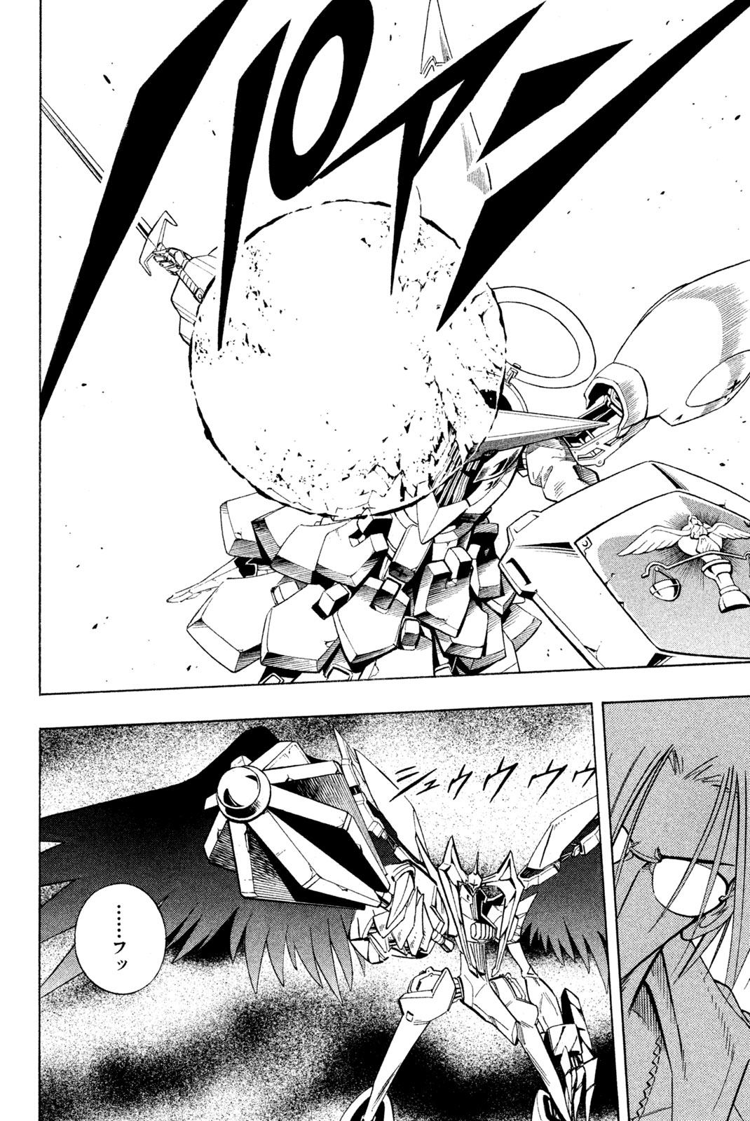 SHAMAN KING - raw - Chapter 215 - https://jpdd.ccdd.to/JPDD/shamanking/237613/z5kayt10y5b.jpg