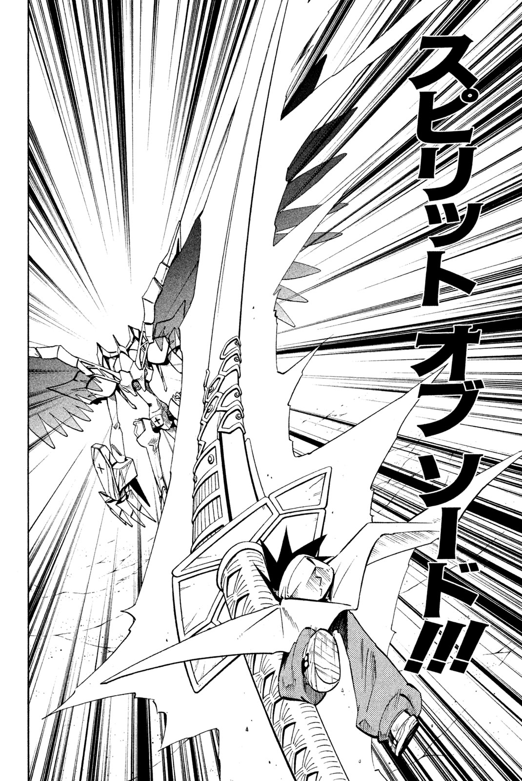 SHAMAN KING - raw - Chapter 216 - https://jpdd.ccdd.to/JPDD/shamanking/238412/eecen1boquo.jpg