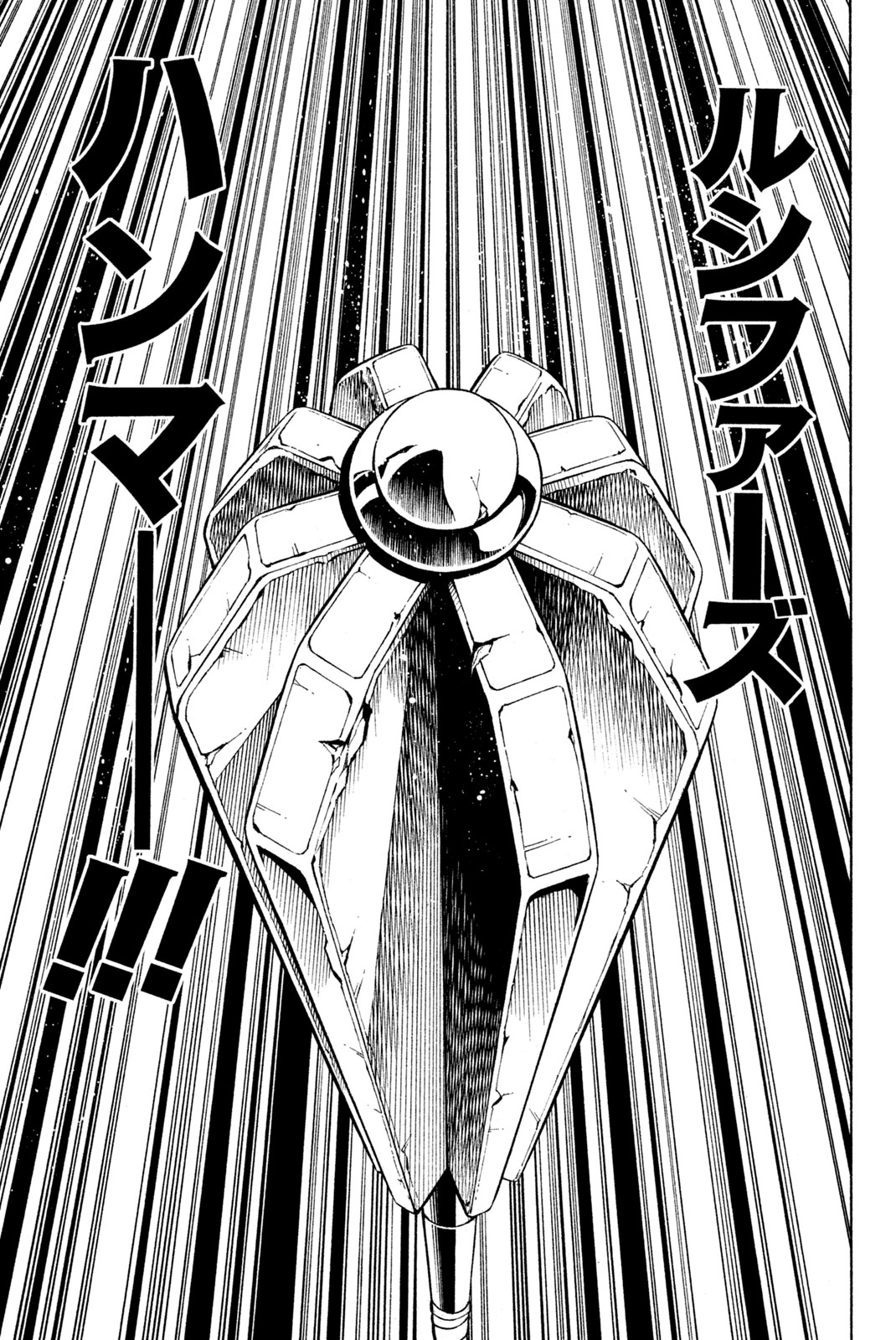 SHAMAN KING - raw - Chapter 216 - https://jpdd.ccdd.to/JPDD/shamanking/238412/l3mzngskag0.jpg