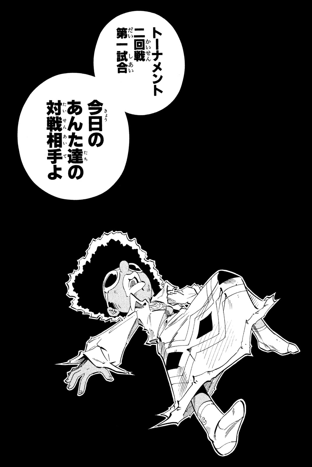 SHAMAN KING - raw - Chapter 219 - https://jpdd.ccdd.to/JPDD/shamanking/241110/icqxrjntunf.jpg