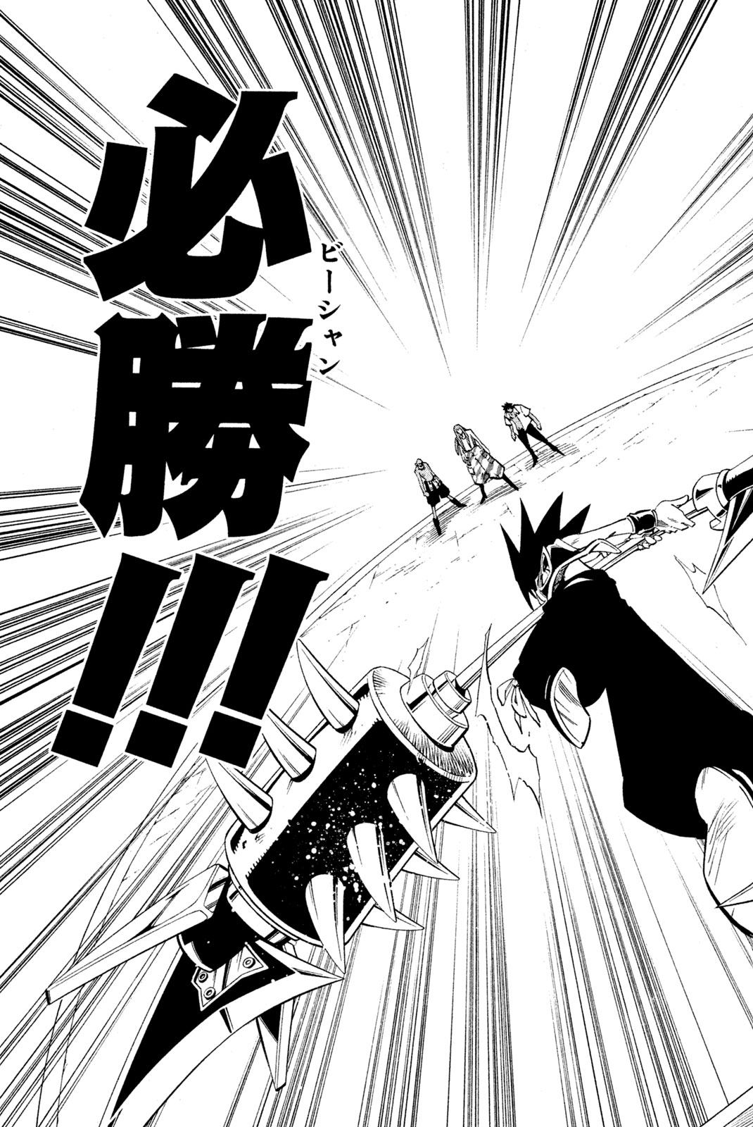 SHAMAN KING - raw - Chapter 220 - https://jpdd.ccdd.to/JPDD/shamanking/242016/vjbysrmpnhc.jpg