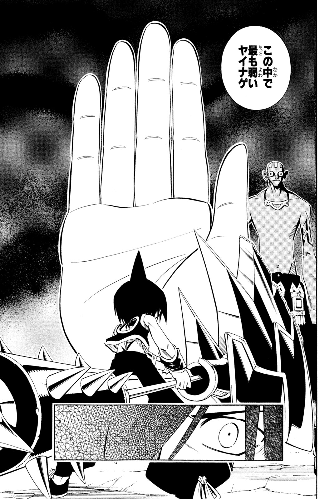 SHAMAN KING - raw - Chapter 221 - https://jpdd.ccdd.to/JPDD/shamanking/242745/lw3ikp4fmmr.jpg