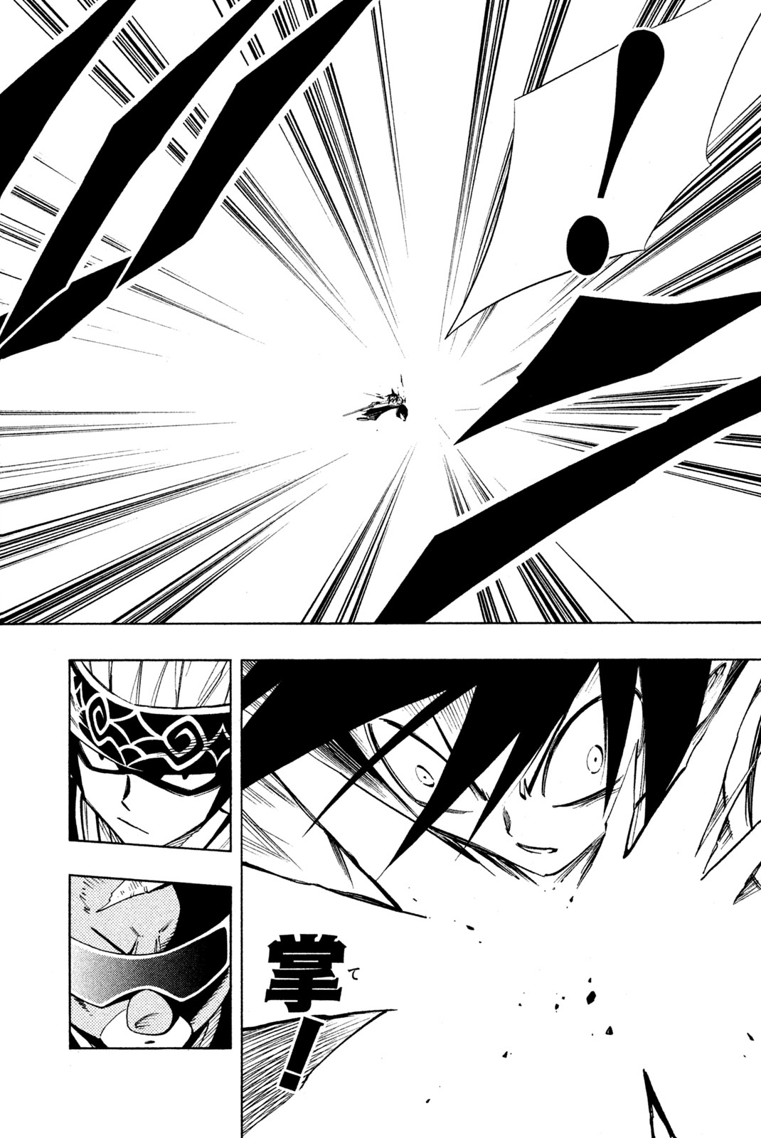 SHAMAN KING - raw - Chapter 221 - https://jpdd.ccdd.to/JPDD/shamanking/242745/yhqigyil1ik.jpg