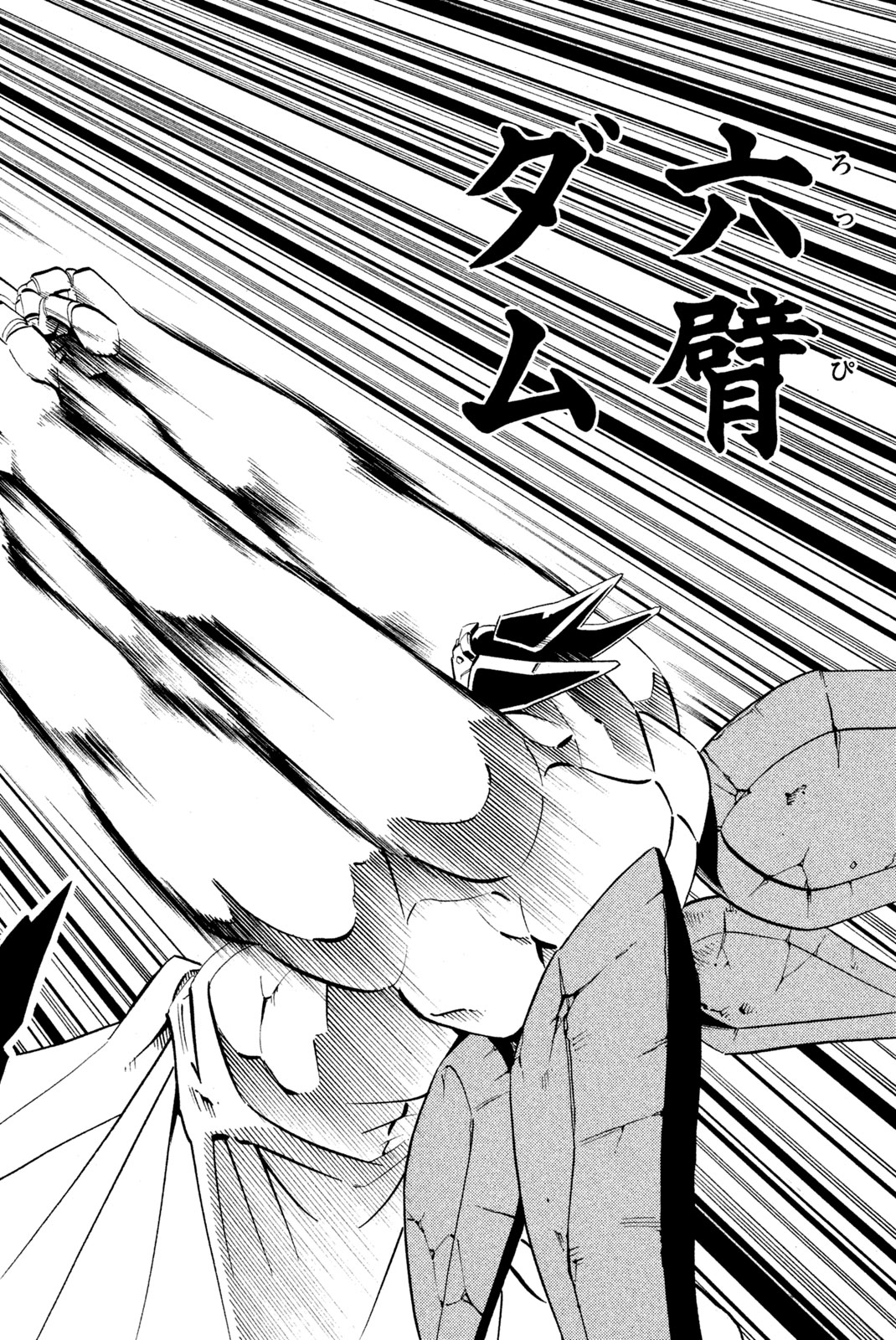 SHAMAN KING - raw - Chapter 222 - https://jpdd.ccdd.to/JPDD/shamanking/243590/tmu35ds2e3b.jpg