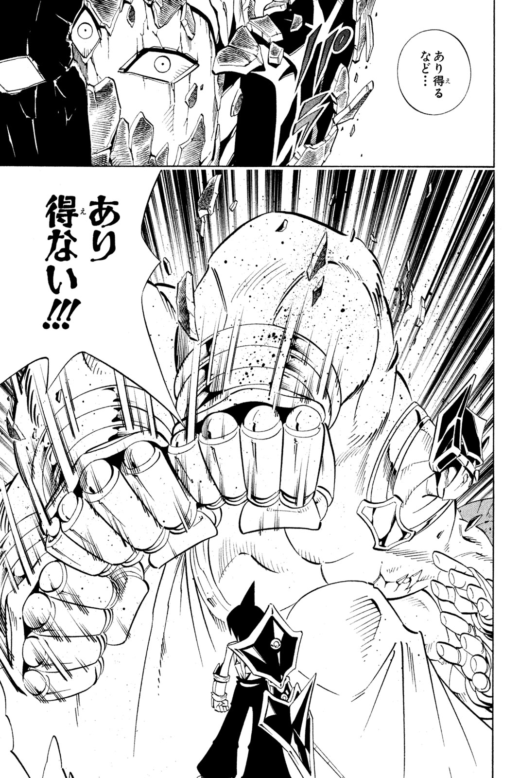 SHAMAN KING - raw - Chapter 224 - https://jpdd.ccdd.to/JPDD/shamanking/245605/fxv5zokozqr.jpg