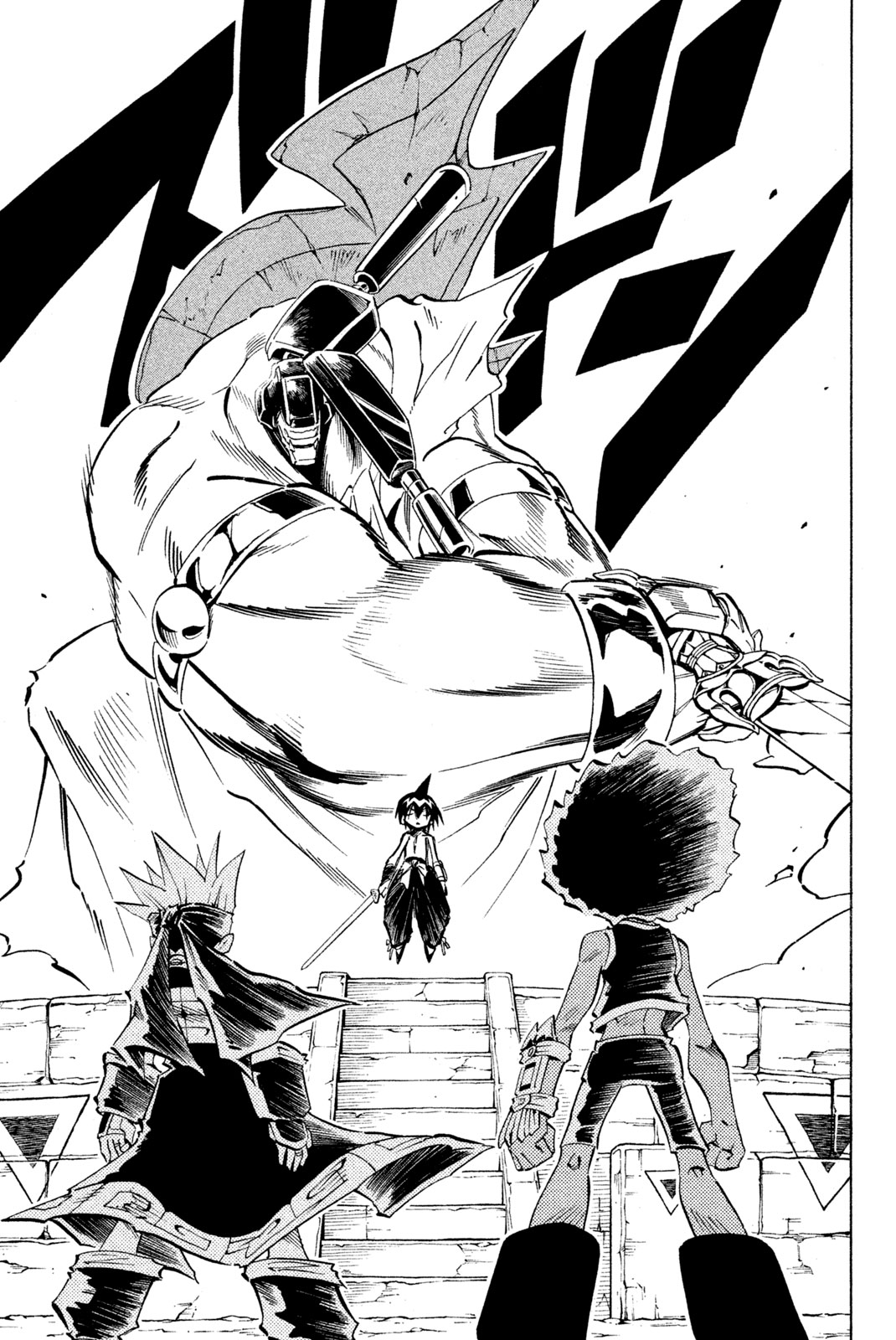SHAMAN KING - raw - Chapter 225 - https://jpdd.ccdd.to/JPDD/shamanking/246614/bg2np3hg0zz.jpg