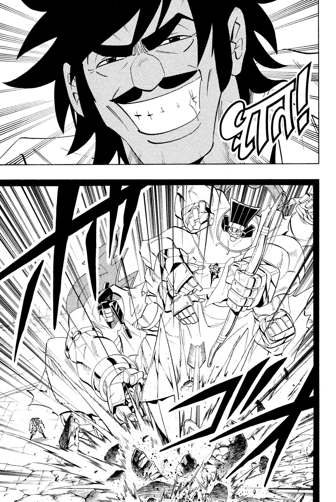 SHAMAN KING - raw - Chapter 225 - https://jpdd.ccdd.to/JPDD/shamanking/246614/xxpwogjjjl5.jpg