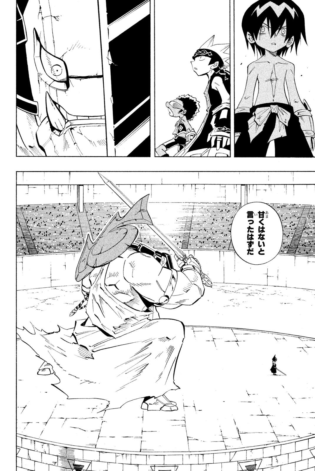 SHAMAN KING - raw - Chapter 225 - https://jpdd.ccdd.to/JPDD/shamanking/246614/ykmwmugrvqb.jpg