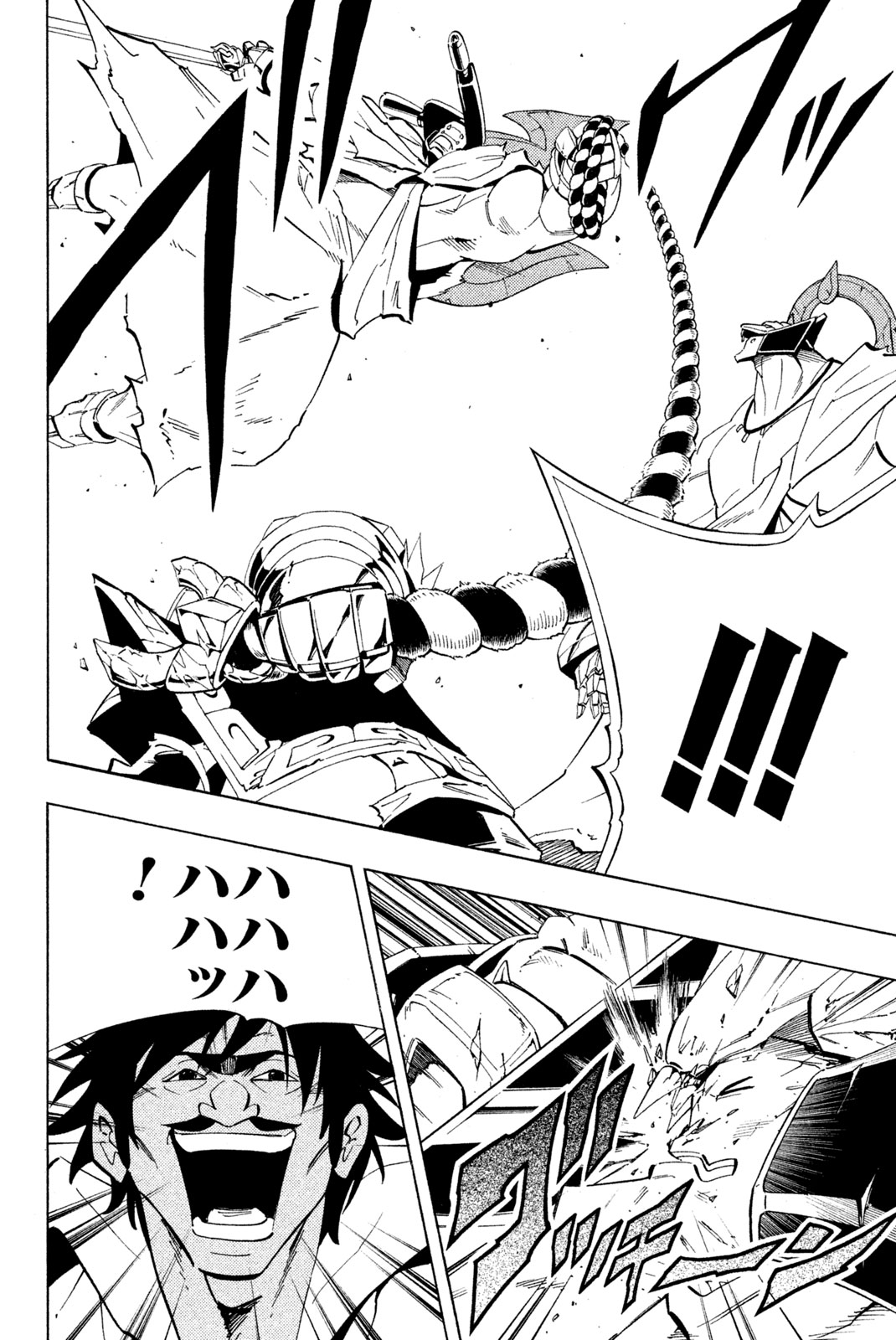 SHAMAN KING - raw - Chapter 227 - https://jpdd.ccdd.to/JPDD/shamanking/248488/qtxaejzwdq2.jpg