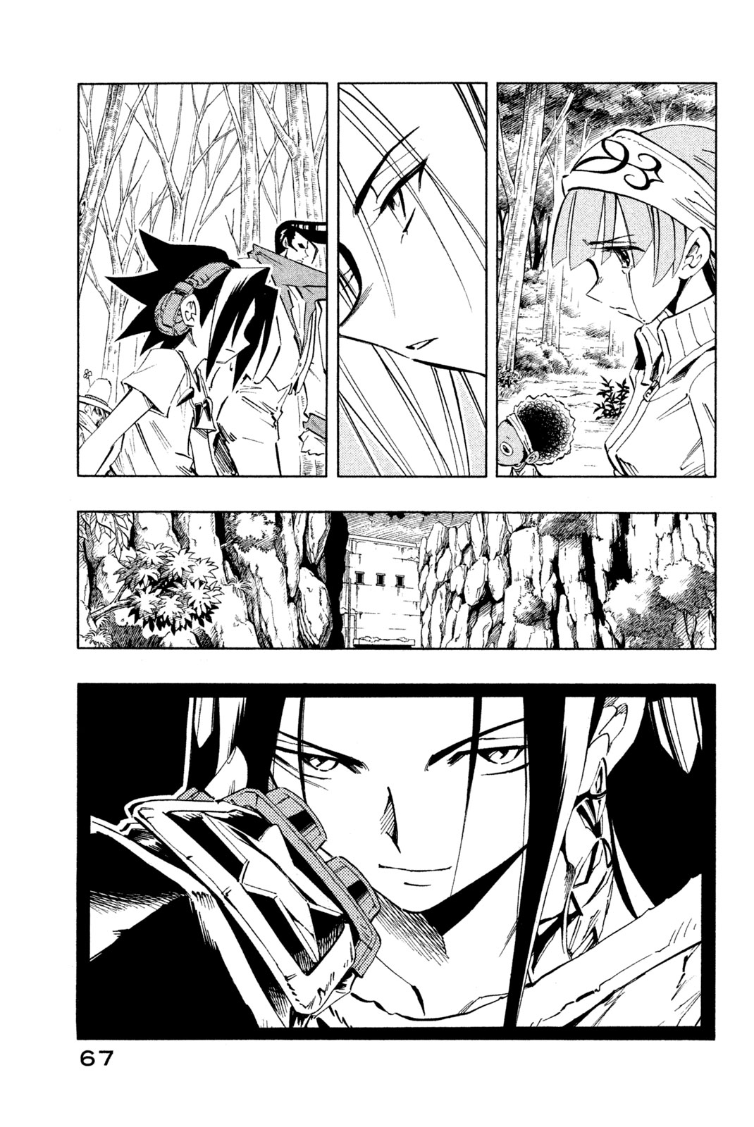 SHAMAN KING - raw - Chapter 227 - https://jpdd.ccdd.to/JPDD/shamanking/248488/xbxiwroudrc.jpg