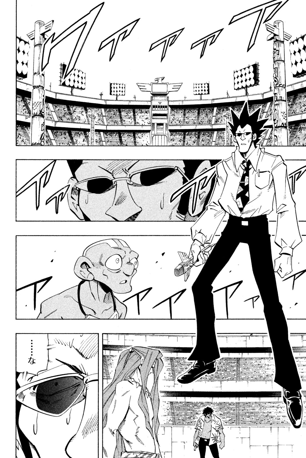 SHAMAN KING - raw - Chapter 228 - https://jpdd.ccdd.to/JPDD/shamanking/249386/ipecl5us3wq.jpg