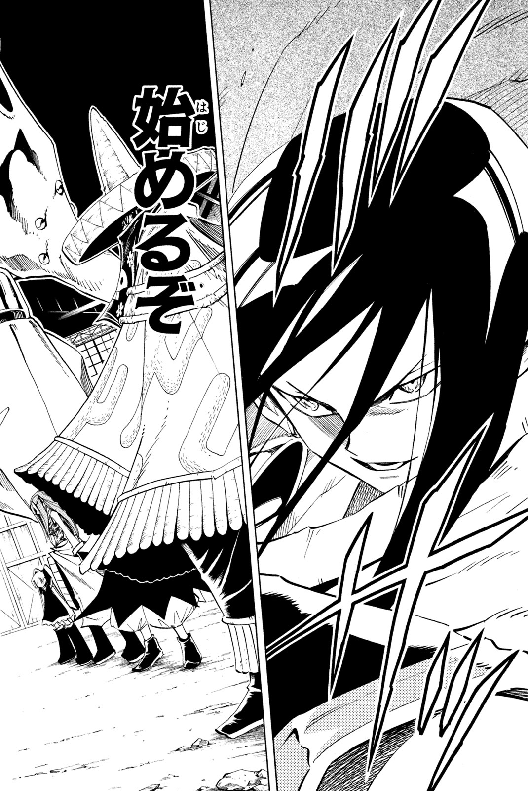 SHAMAN KING - raw - Chapter 228 - https://jpdd.ccdd.to/JPDD/shamanking/249386/zdn5wdsfcyt.jpg