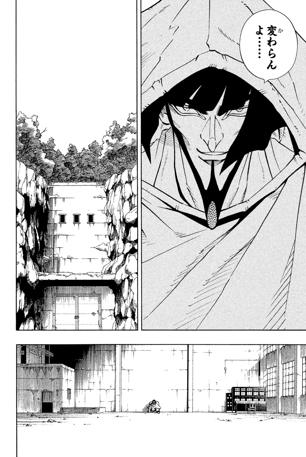 SHAMAN KING - raw - Chapter 230 - https://jpdd.ccdd.to/JPDD/shamanking/251232/5x2bcoxjyky.jpg