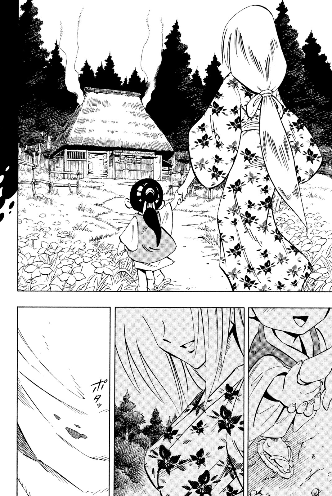SHAMAN KING - raw - Chapter 230 - https://jpdd.ccdd.to/JPDD/shamanking/251232/x2ry4tkglca.jpg