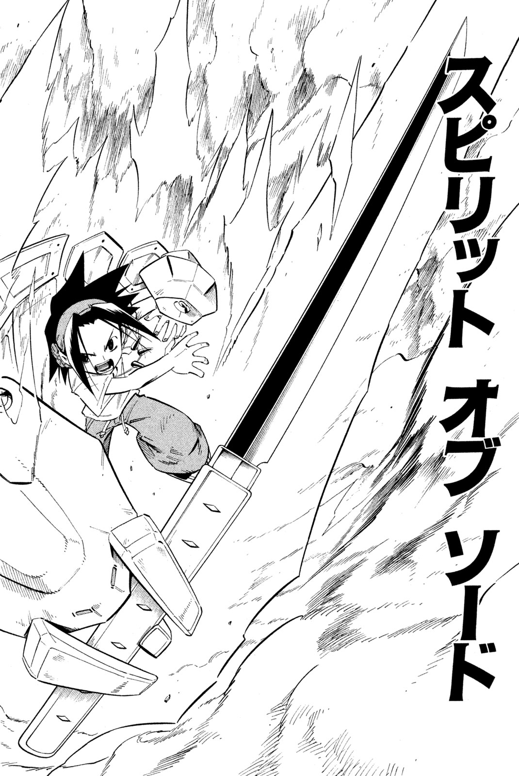 SHAMAN KING - raw - Chapter 235 - https://jpdd.ccdd.to/JPDD/shamanking/255838/1uok2z1goav.jpg
