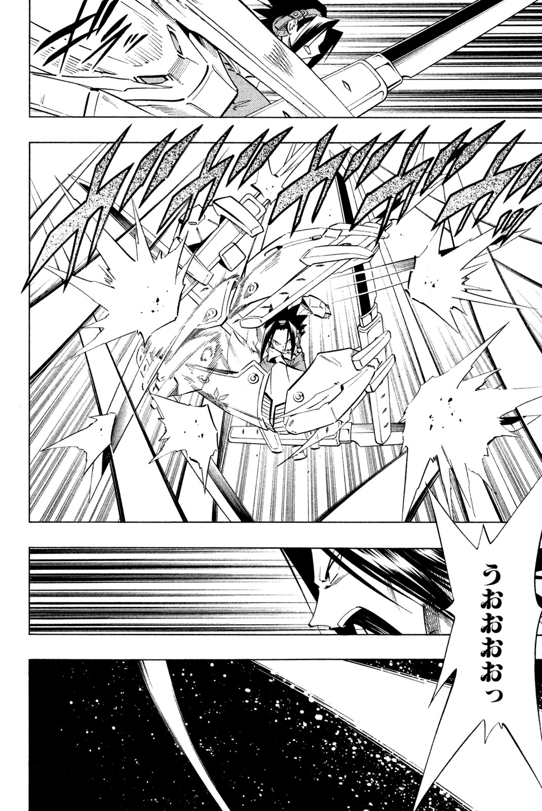 SHAMAN KING - raw - Chapter 237 - https://jpdd.ccdd.to/JPDD/shamanking/257878/0gp1jitgfrm.jpg