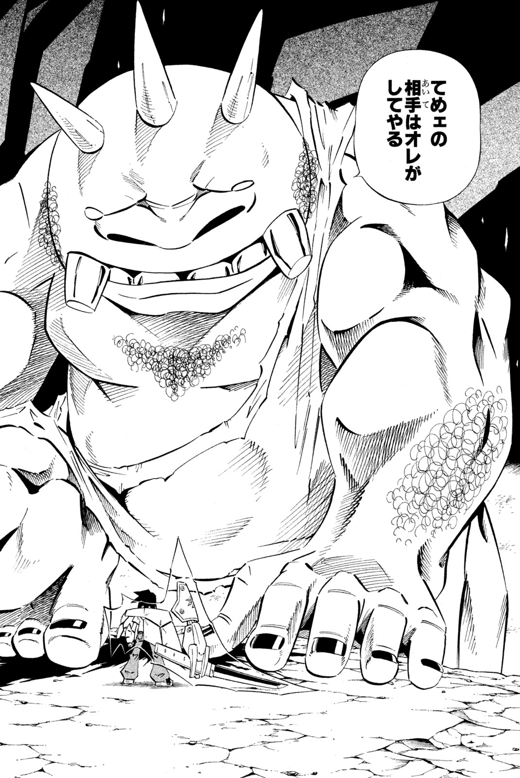 SHAMAN KING - raw - Chapter 238 - https://jpdd.ccdd.to/JPDD/shamanking/258828/4r0pbkyrznn.jpg
