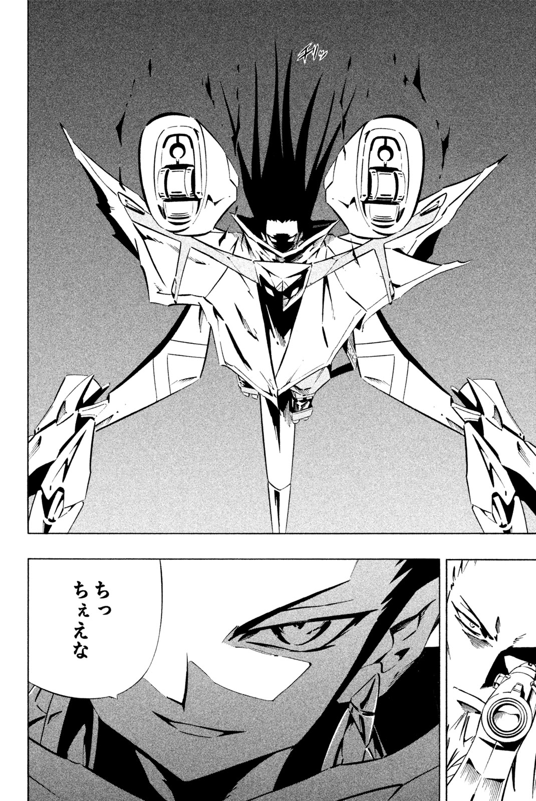 SHAMAN KING - raw - Chapter 262 - https://jpdd.ccdd.to/JPDD/shamanking/2620000/dwi355fnpy2.jpg
