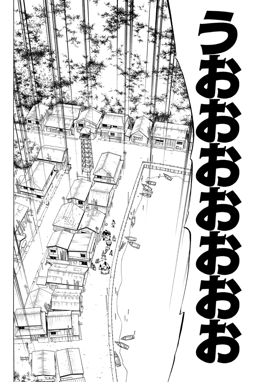 SHAMAN KING - raw - Chapter 241 - https://jpdd.ccdd.to/JPDD/shamanking/262097/1tez3mfinev.jpg