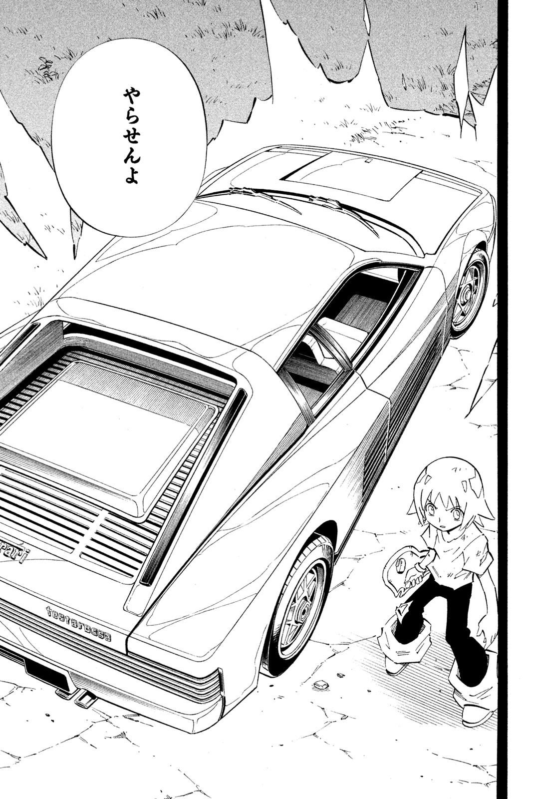 SHAMAN KING - raw - Chapter 242 - https://jpdd.ccdd.to/JPDD/shamanking/262967/cz4muxo2peb.jpg