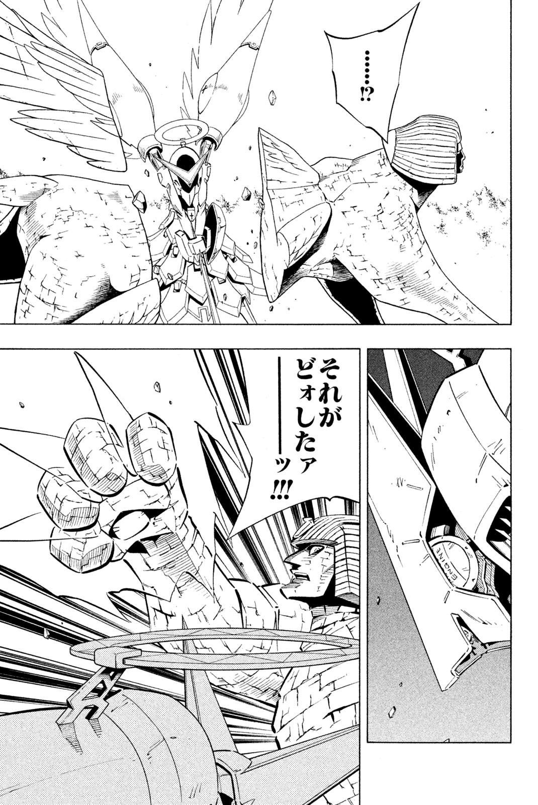 SHAMAN KING - raw - Chapter 242 - https://jpdd.ccdd.to/JPDD/shamanking/262967/gnlfvdtieev.jpg