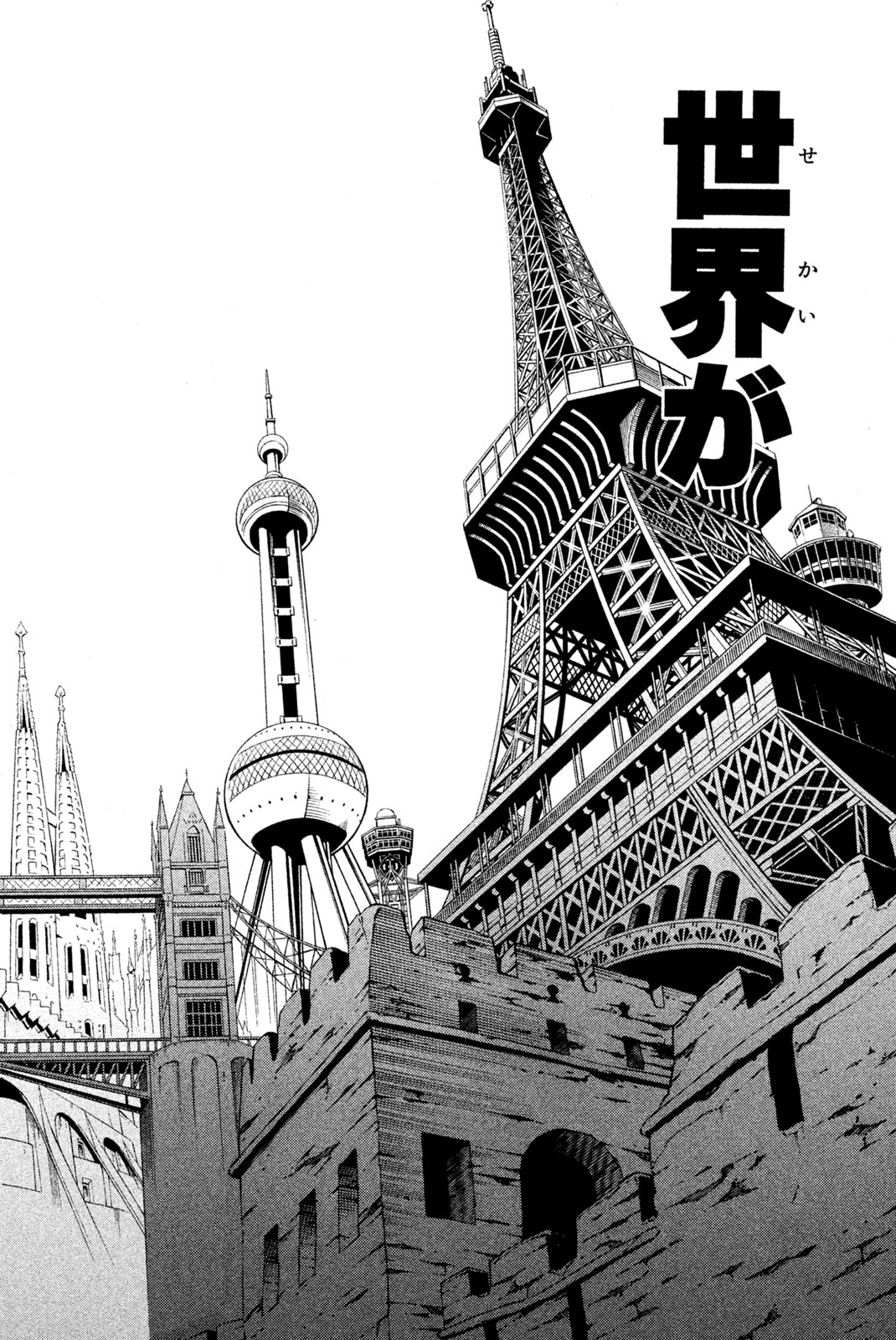 SHAMAN KING - raw - Chapter 243 - https://jpdd.ccdd.to/JPDD/shamanking/263823/5qsl2nztaiu.jpg