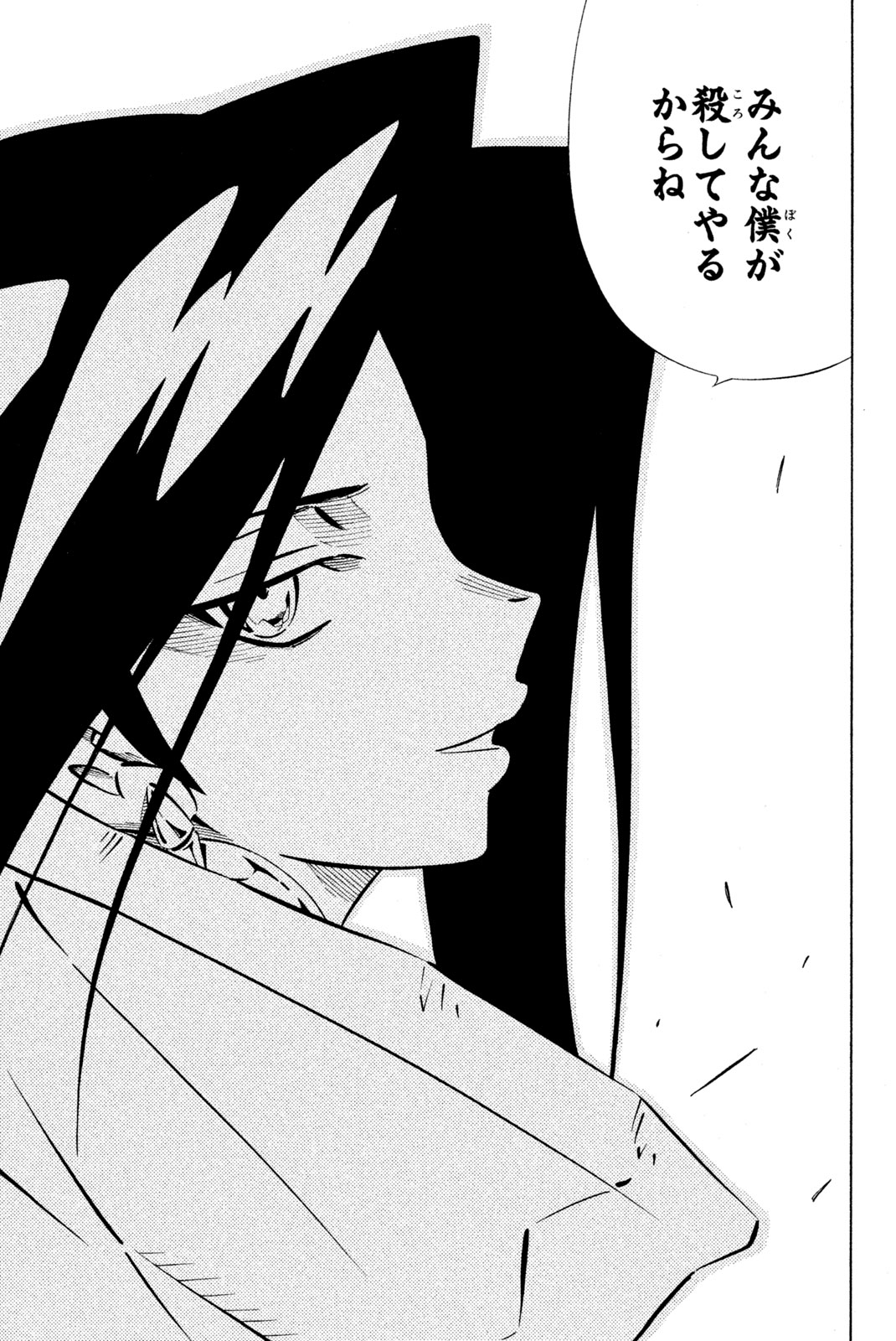 SHAMAN KING - raw - Chapter 243 - https://jpdd.ccdd.to/JPDD/shamanking/263823/pdjlhtioicg.jpg