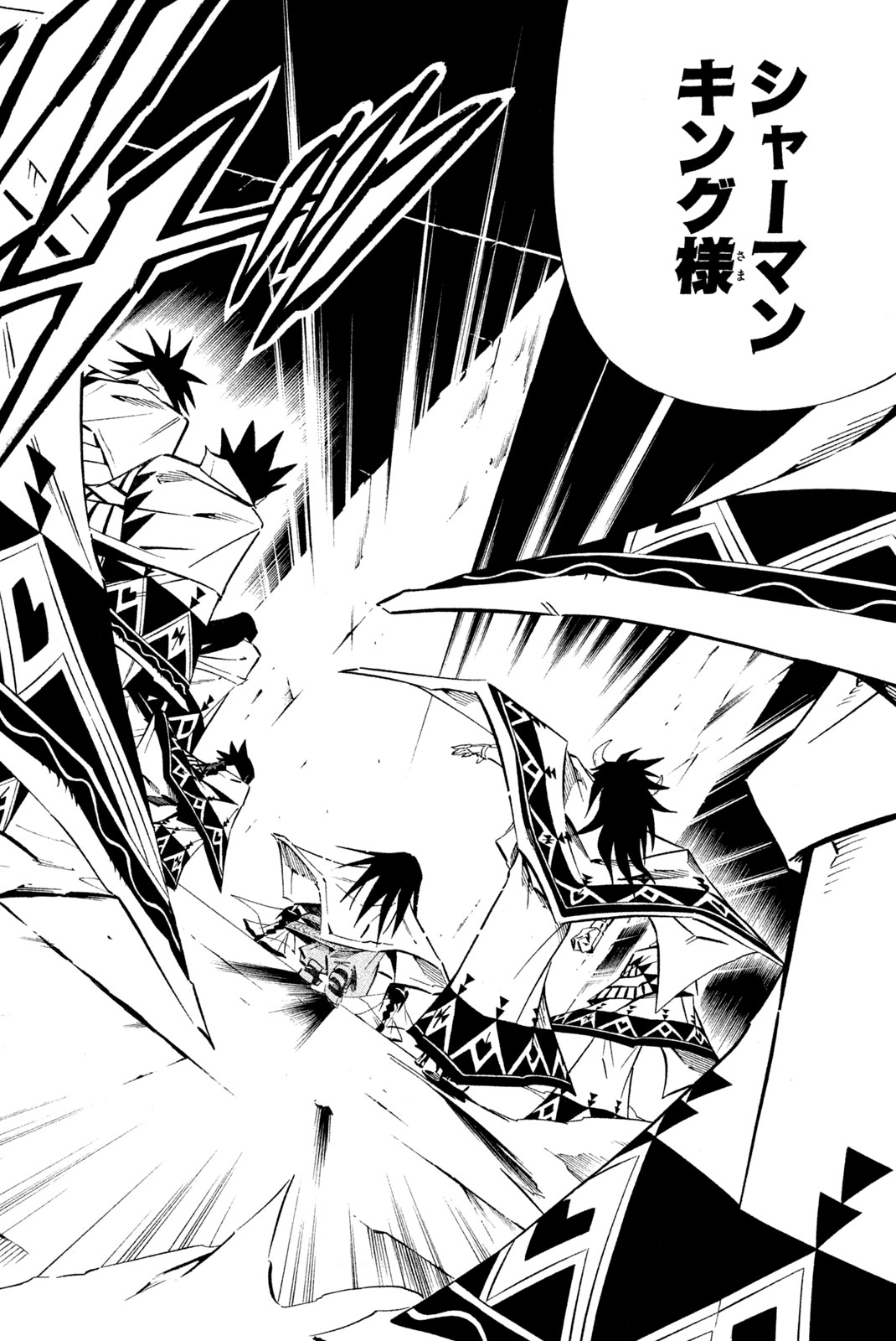SHAMAN KING - raw - Chapter 264 - https://jpdd.ccdd.to/JPDD/shamanking/2640000/xlhyopxrsda.jpg