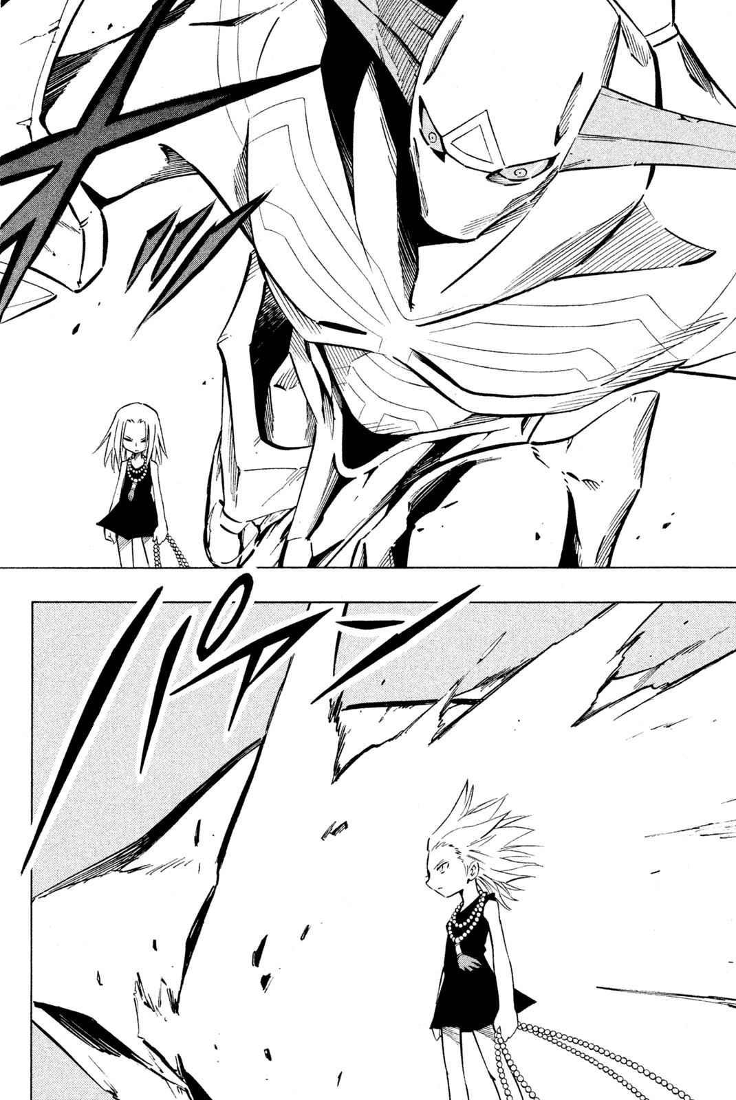 SHAMAN KING - raw - Chapter 244 - https://jpdd.ccdd.to/JPDD/shamanking/264652/eap5adqzlbk.jpg