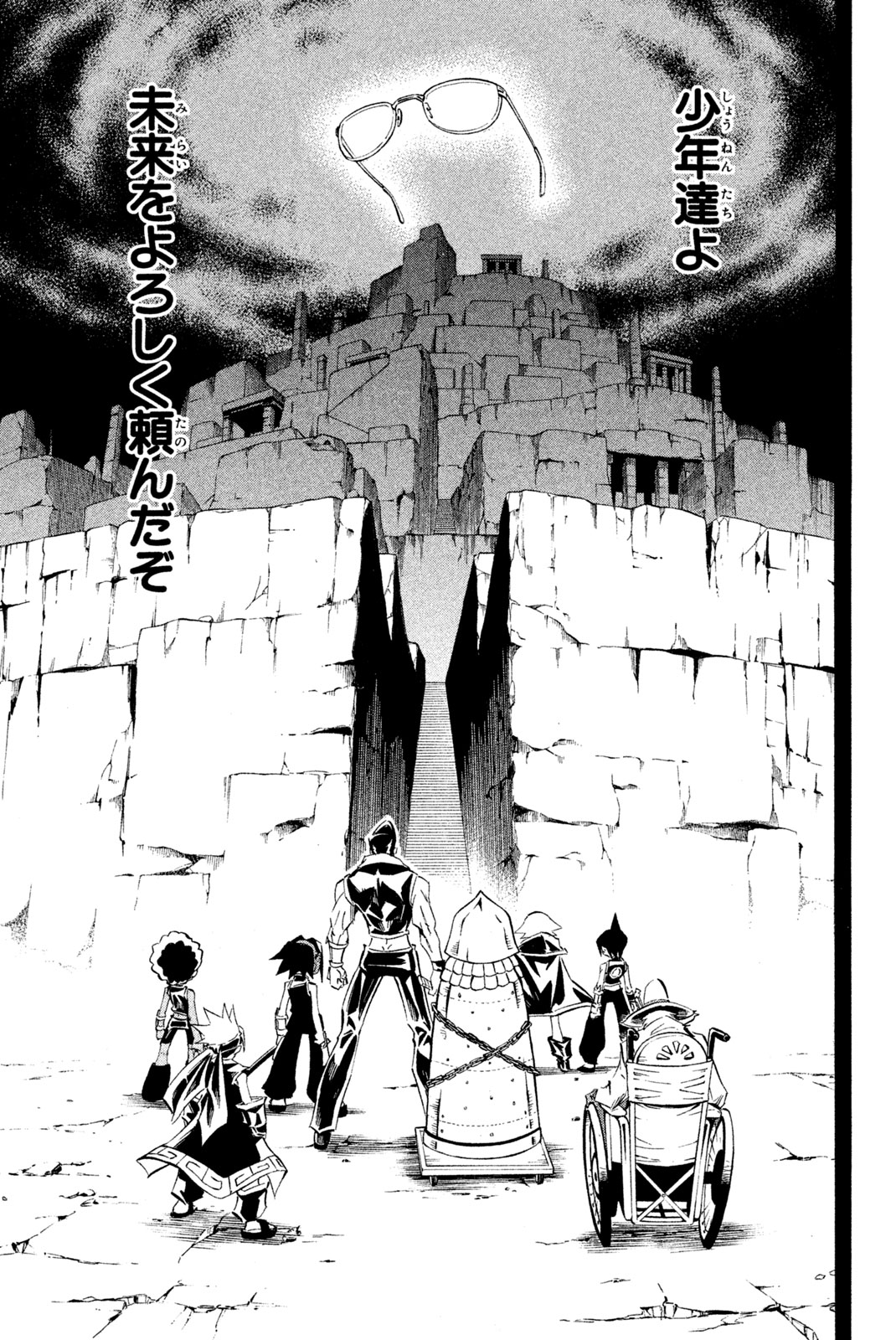 SHAMAN KING - raw - Chapter 266 - https://jpdd.ccdd.to/JPDD/shamanking/2660000/5hb2xcdxzlz.jpg