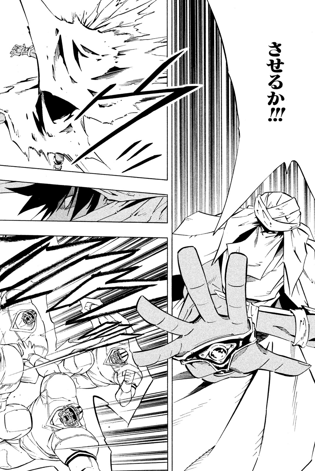 SHAMAN KING - raw - Chapter 246 - https://jpdd.ccdd.to/JPDD/shamanking/266727/dzxdzctncoh.jpg